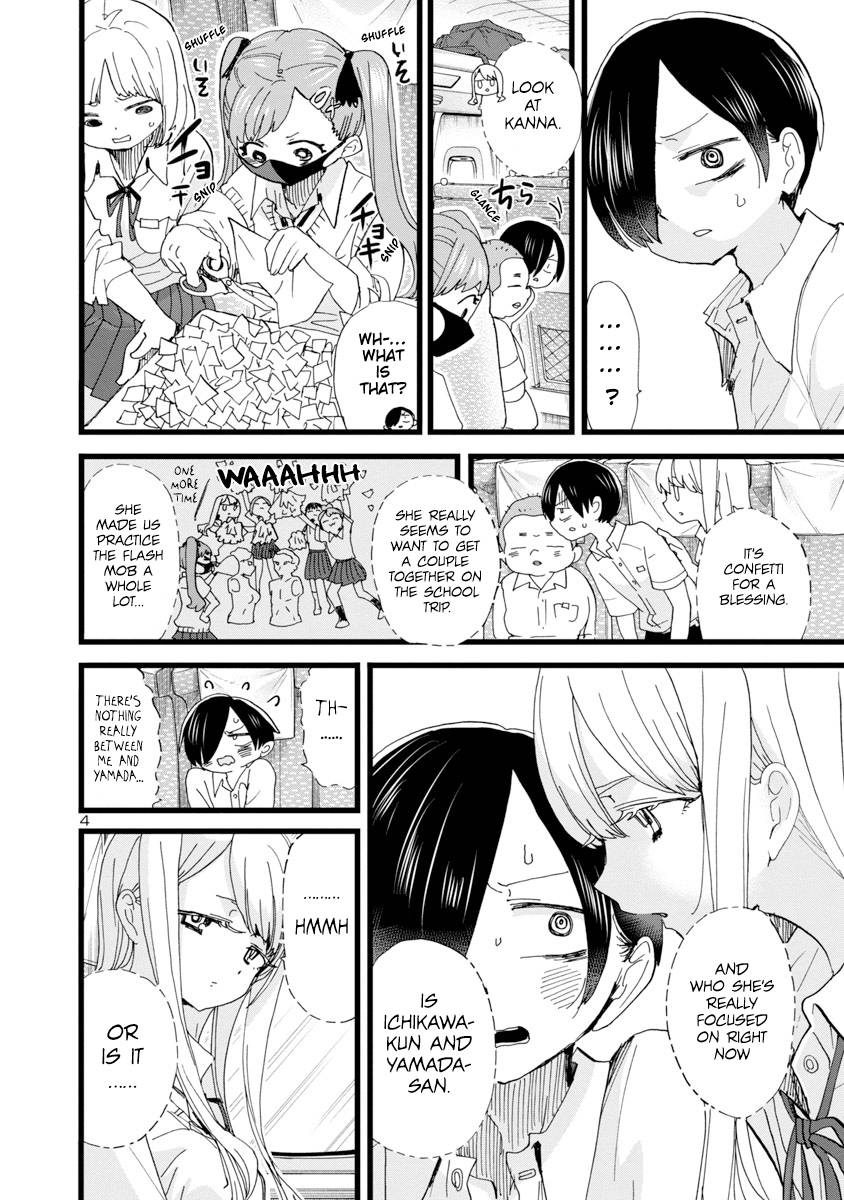 Boku no Kokoro no Yabai Yatsu chapter 108 page 5