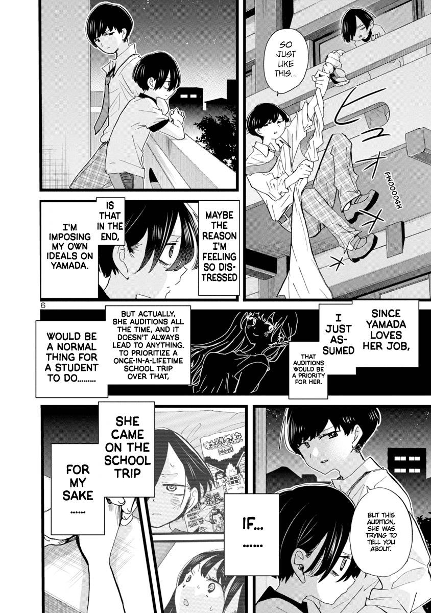 Boku no Kokoro no Yabai Yatsu chapter 109 page 7