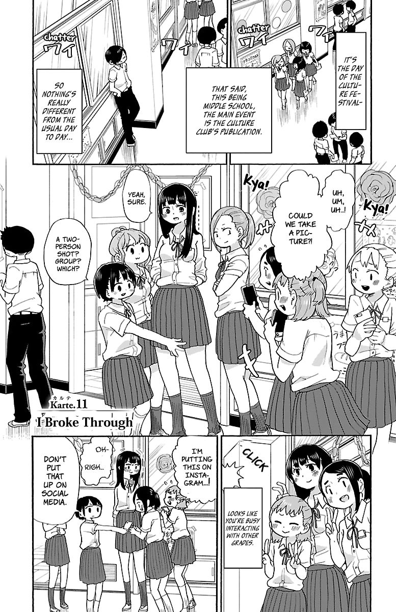 Boku no Kokoro no Yabai Yatsu chapter 11 page 2