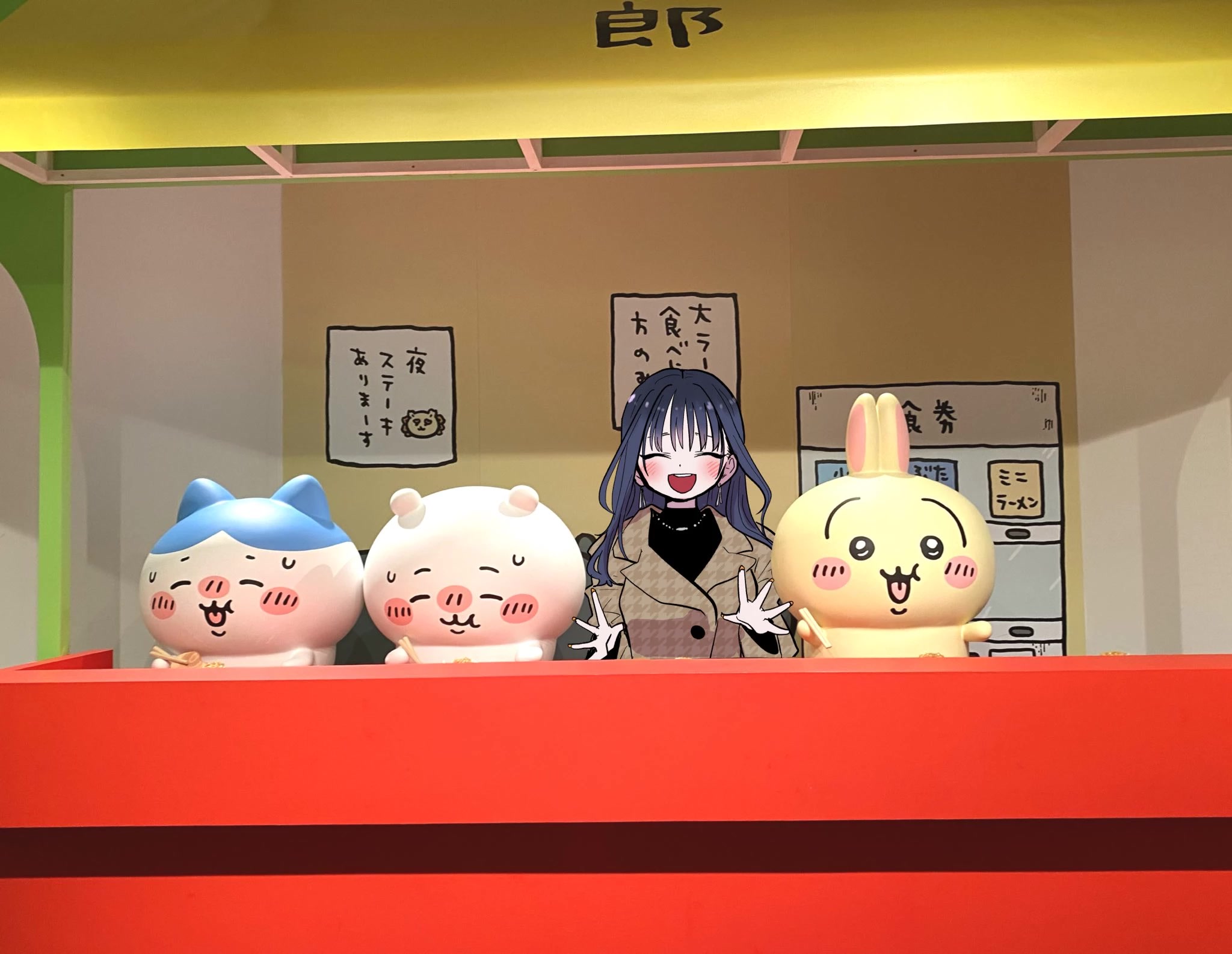 Boku no Kokoro no Yabai Yatsu chapter 110.1 page 4