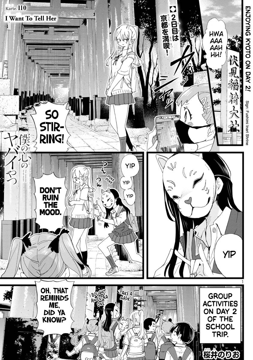 Boku no Kokoro no Yabai Yatsu chapter 110 page 2