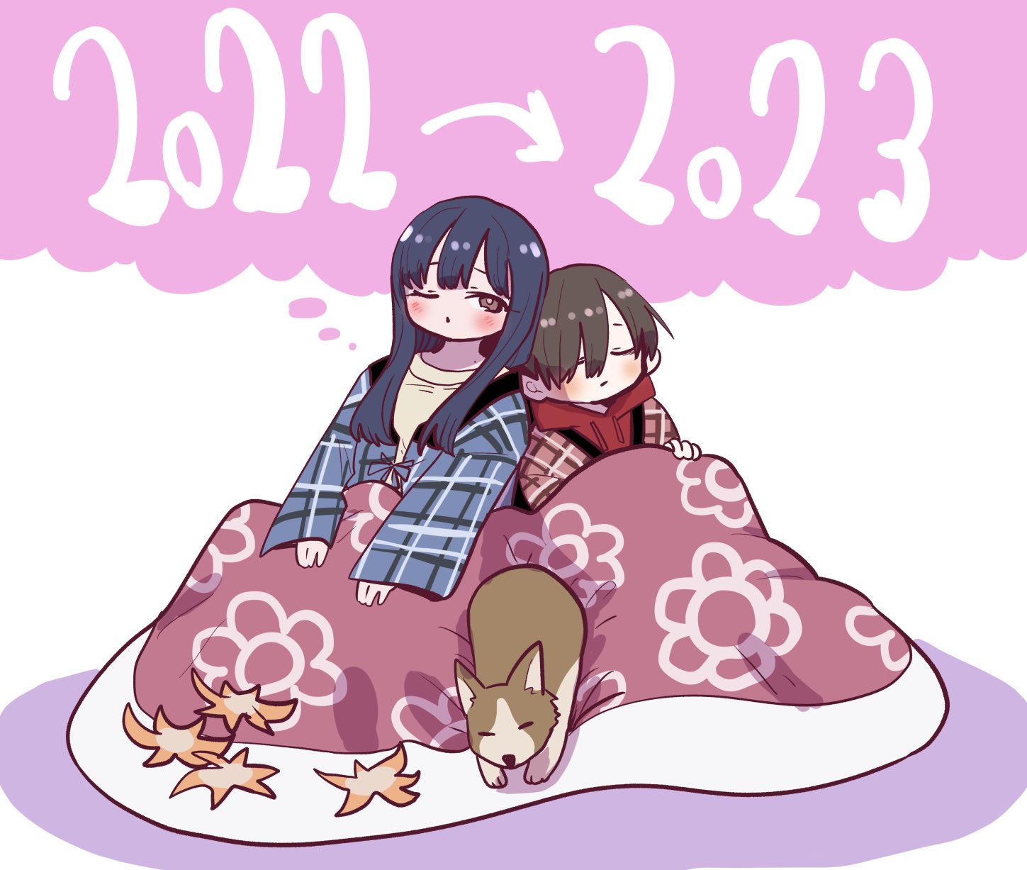 Boku no Kokoro no Yabai Yatsu chapter 111.2 page 1