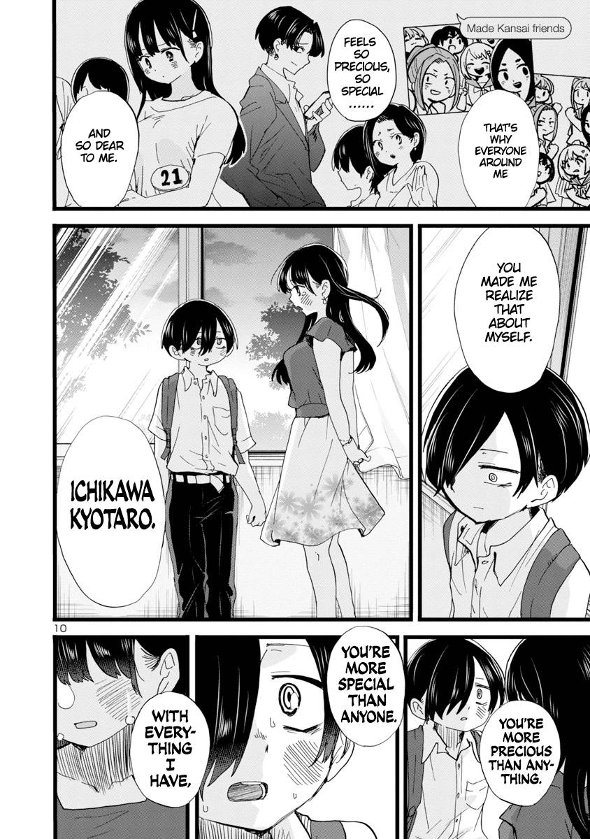 Boku no Kokoro no Yabai Yatsu chapter 113 page 11