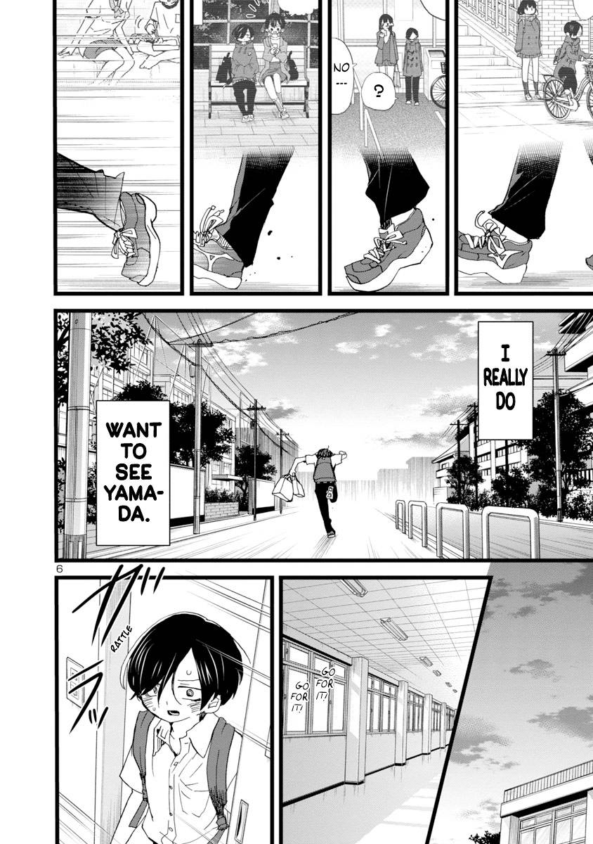 Boku no Kokoro no Yabai Yatsu chapter 113 page 7