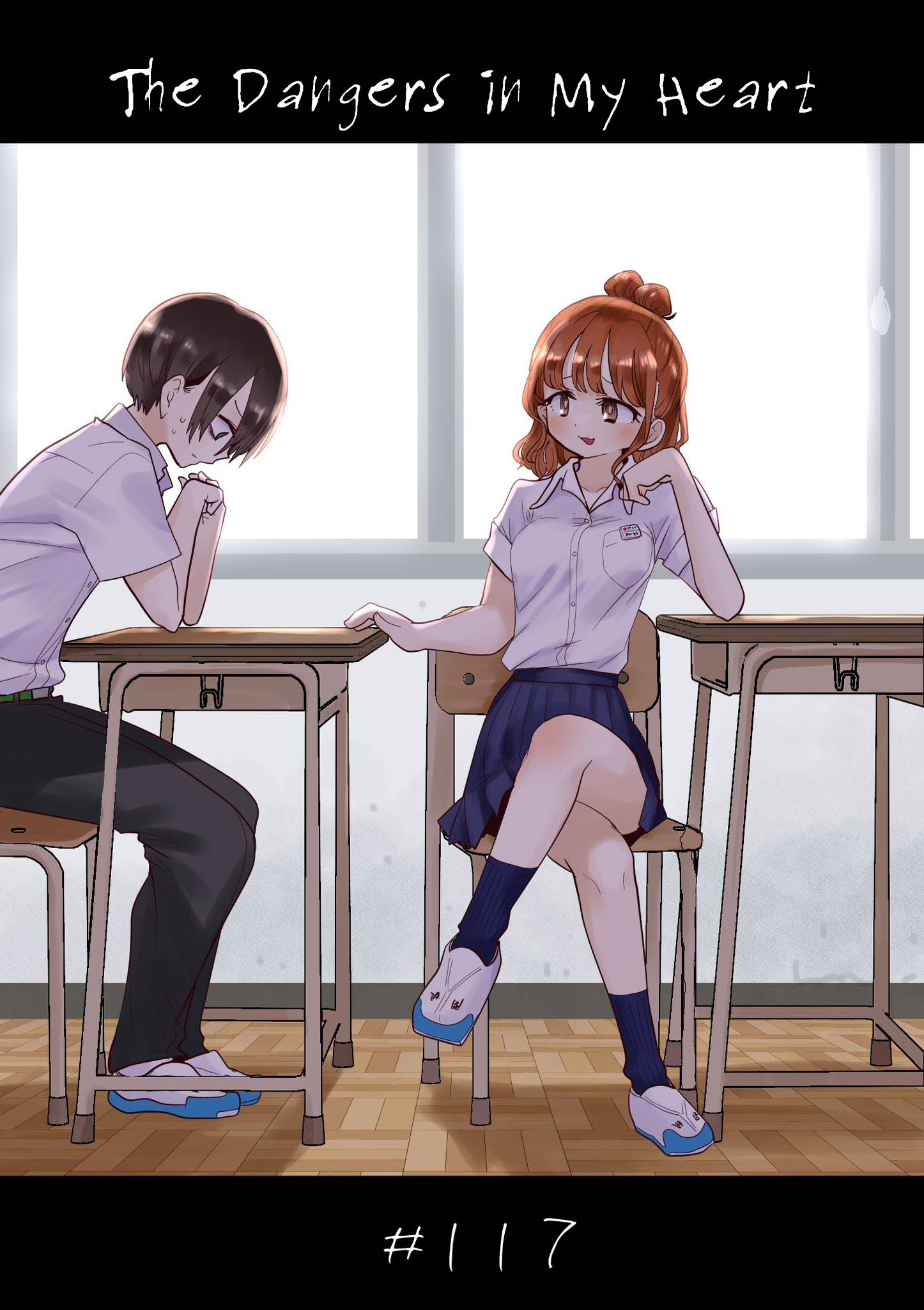 Boku no Kokoro no Yabai Yatsu chapter 117 page 1