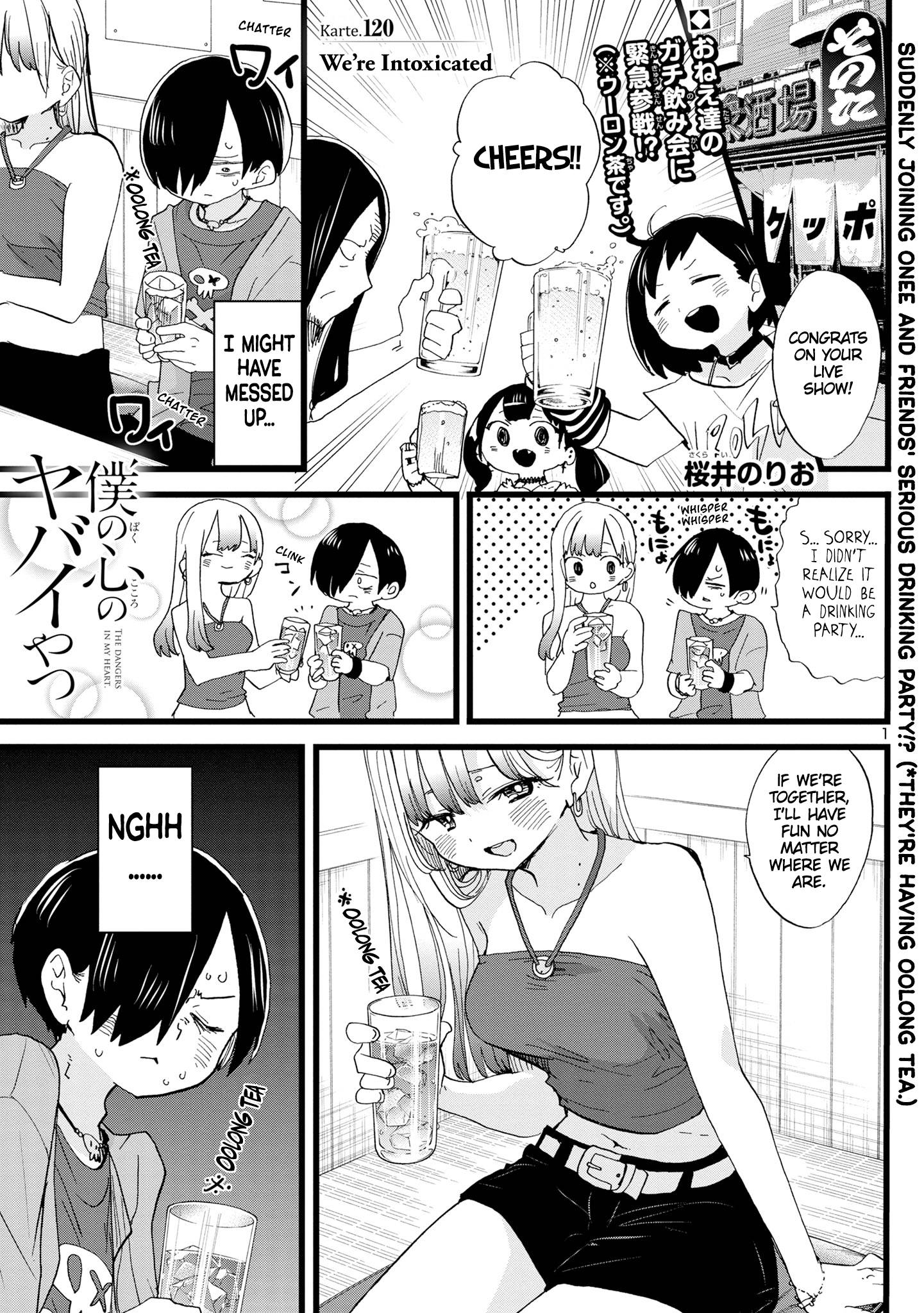 Boku no Kokoro no Yabai Yatsu chapter 120 page 2