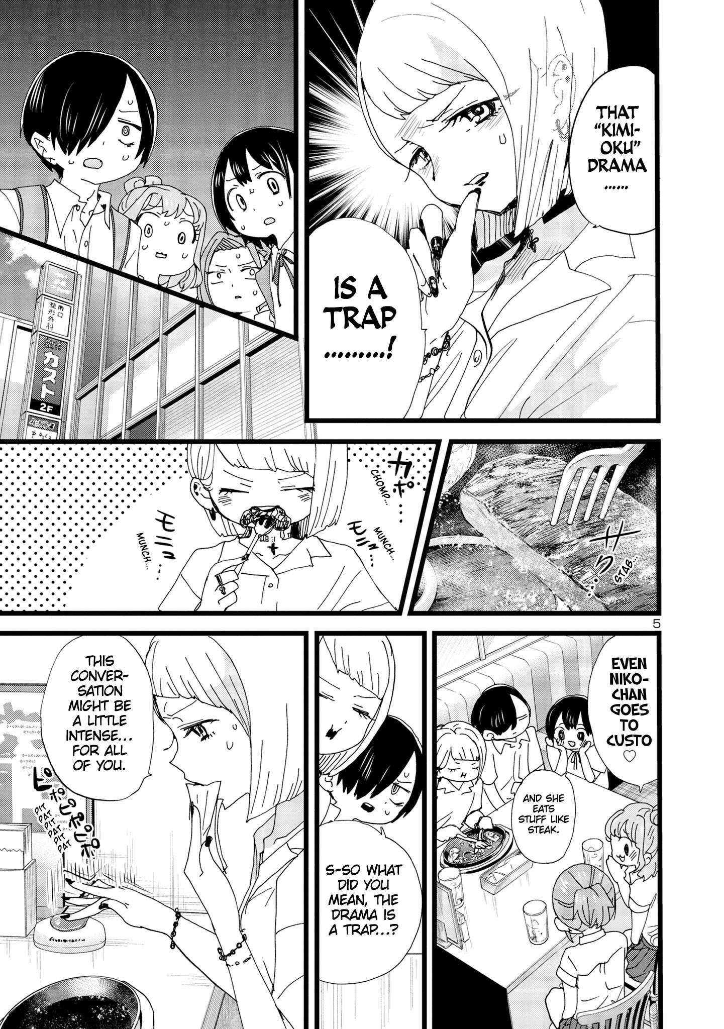 Boku no Kokoro no Yabai Yatsu chapter 123 page 6