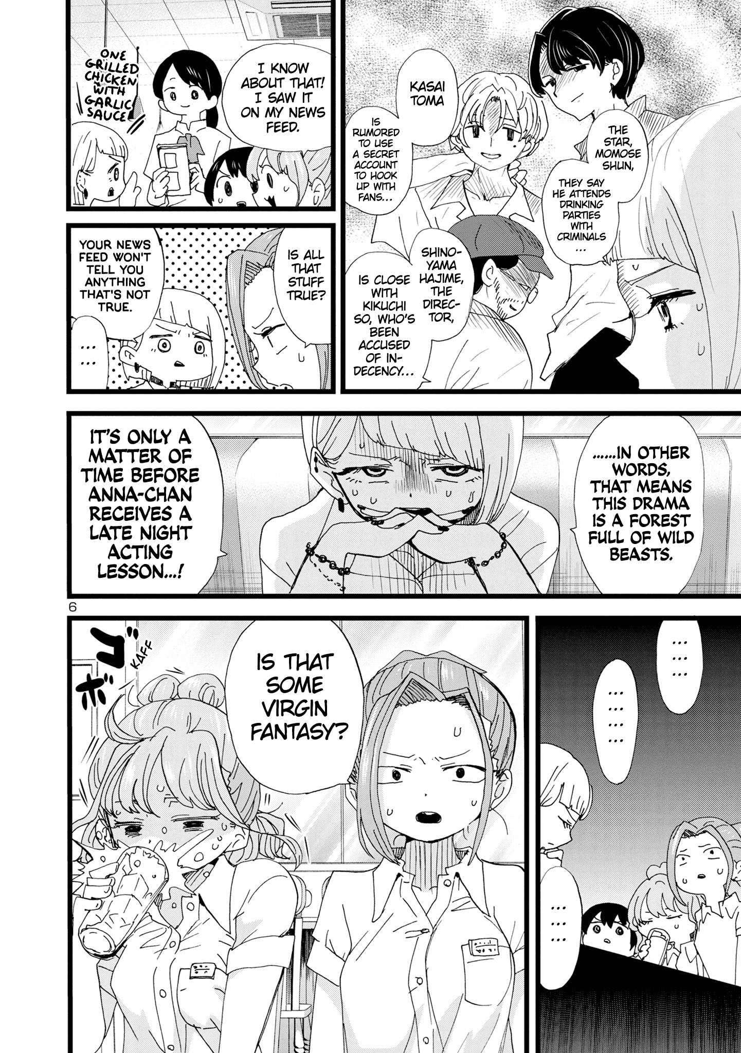 Boku no Kokoro no Yabai Yatsu chapter 123 page 7