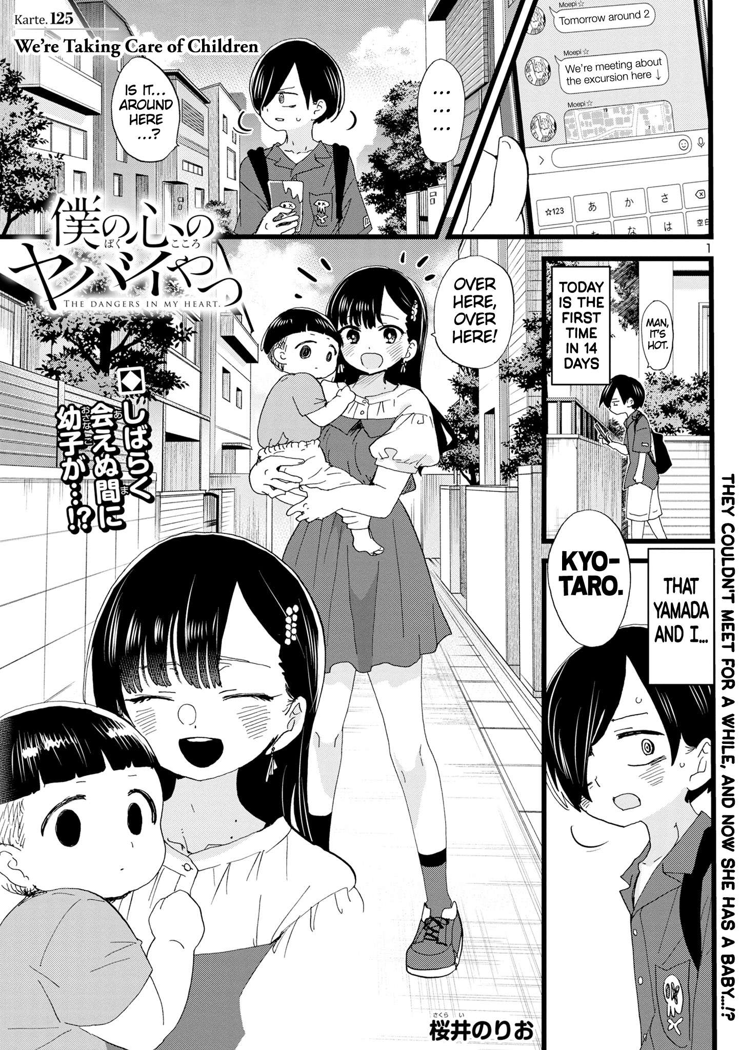 Boku no Kokoro no Yabai Yatsu chapter 125 page 2