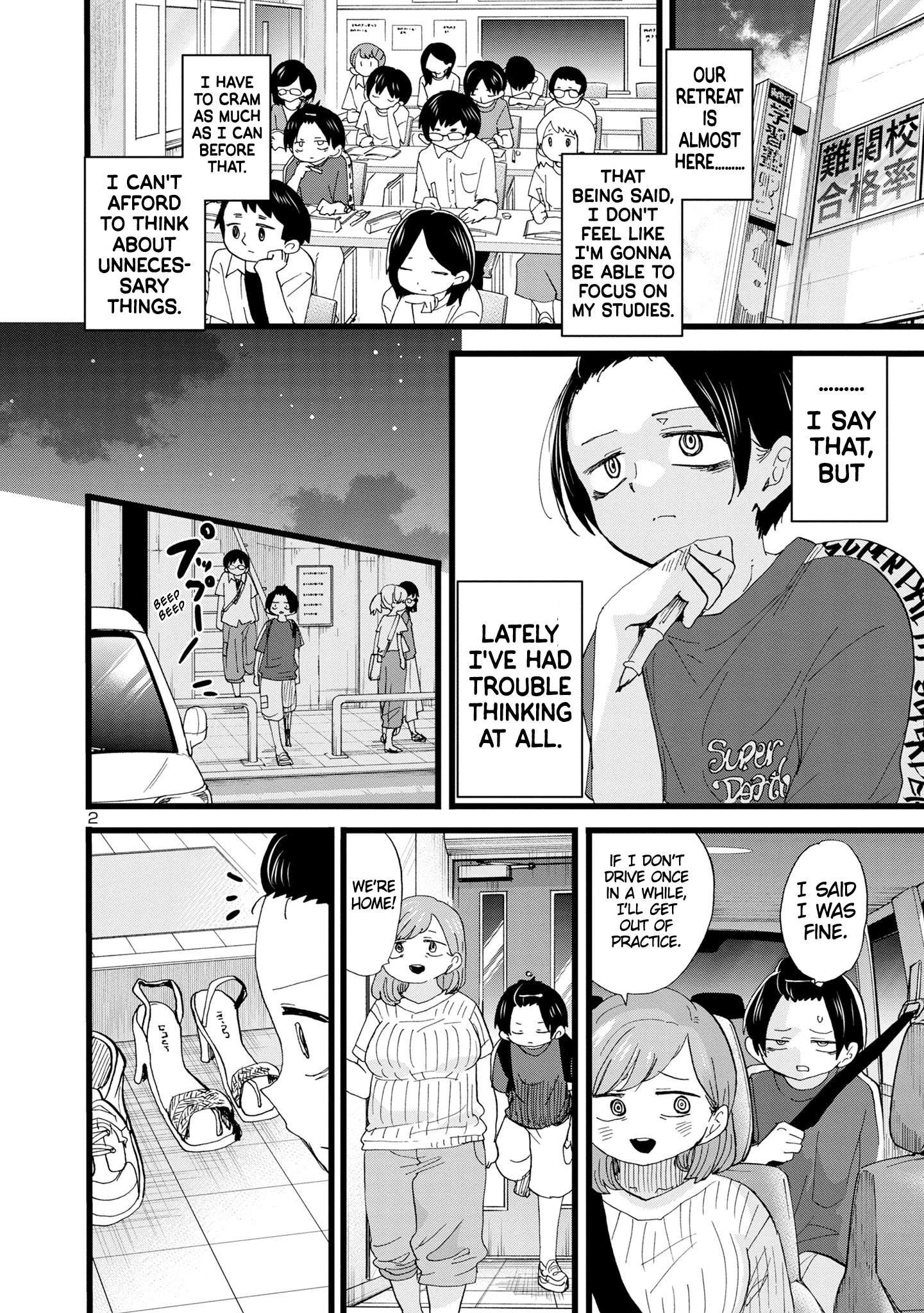 Boku no Kokoro no Yabai Yatsu chapter 126 page 3