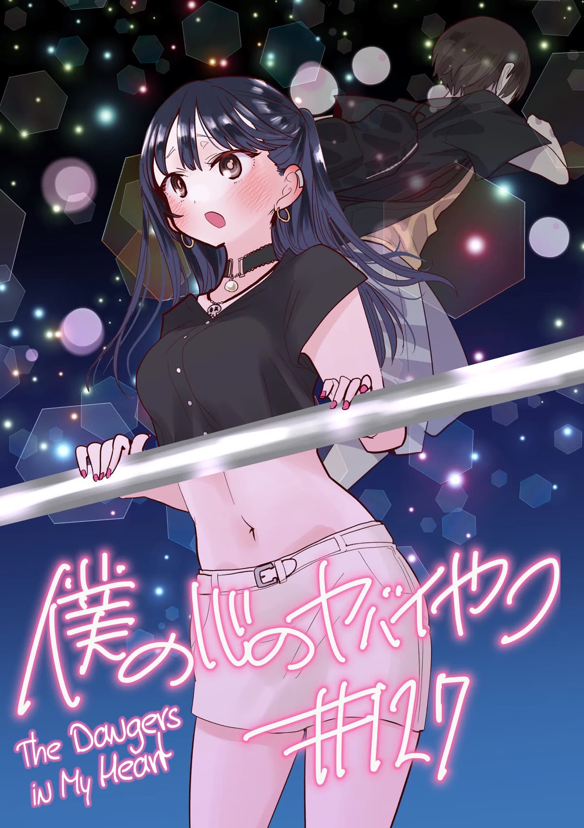 Boku no Kokoro no Yabai Yatsu chapter 127 page 1