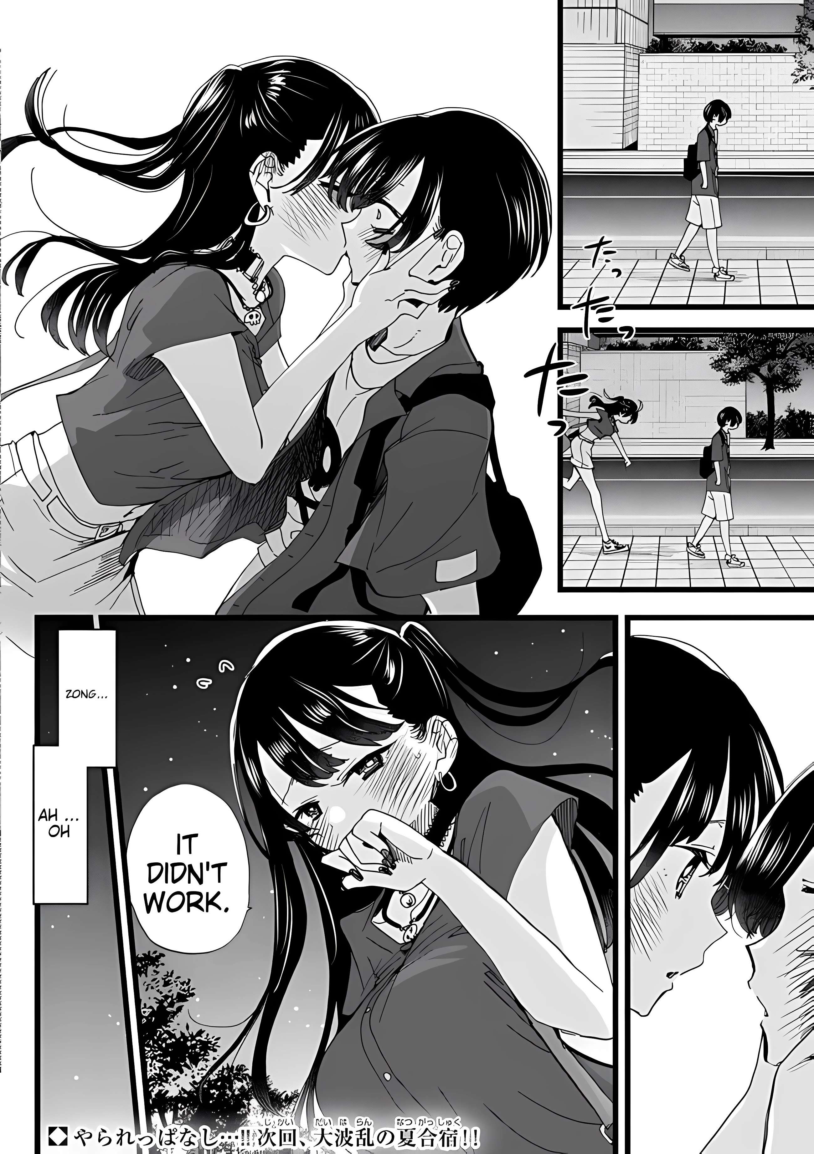 Boku no Kokoro no Yabai Yatsu chapter 128 page 14