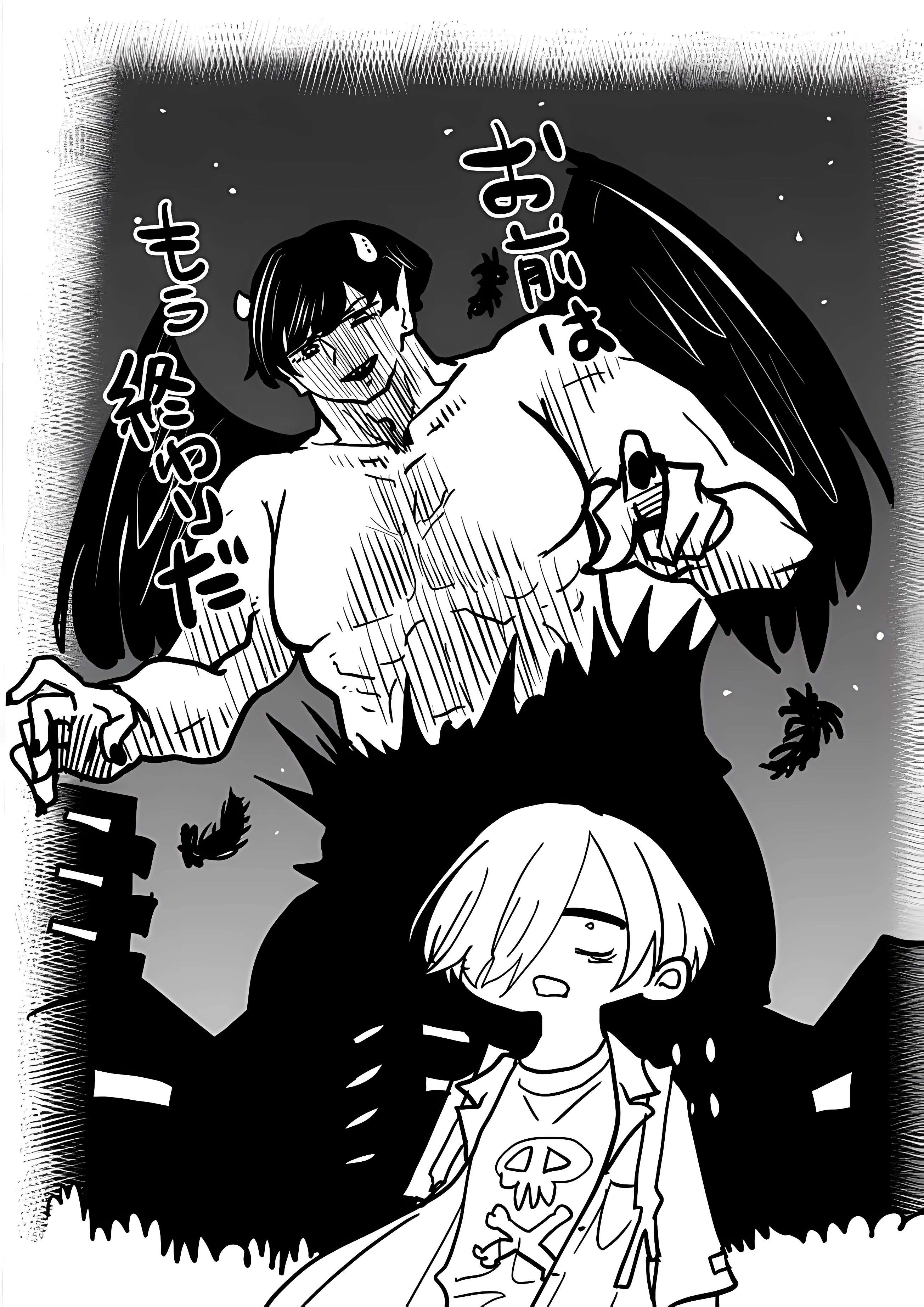 Boku no Kokoro no Yabai Yatsu chapter 128 page 15