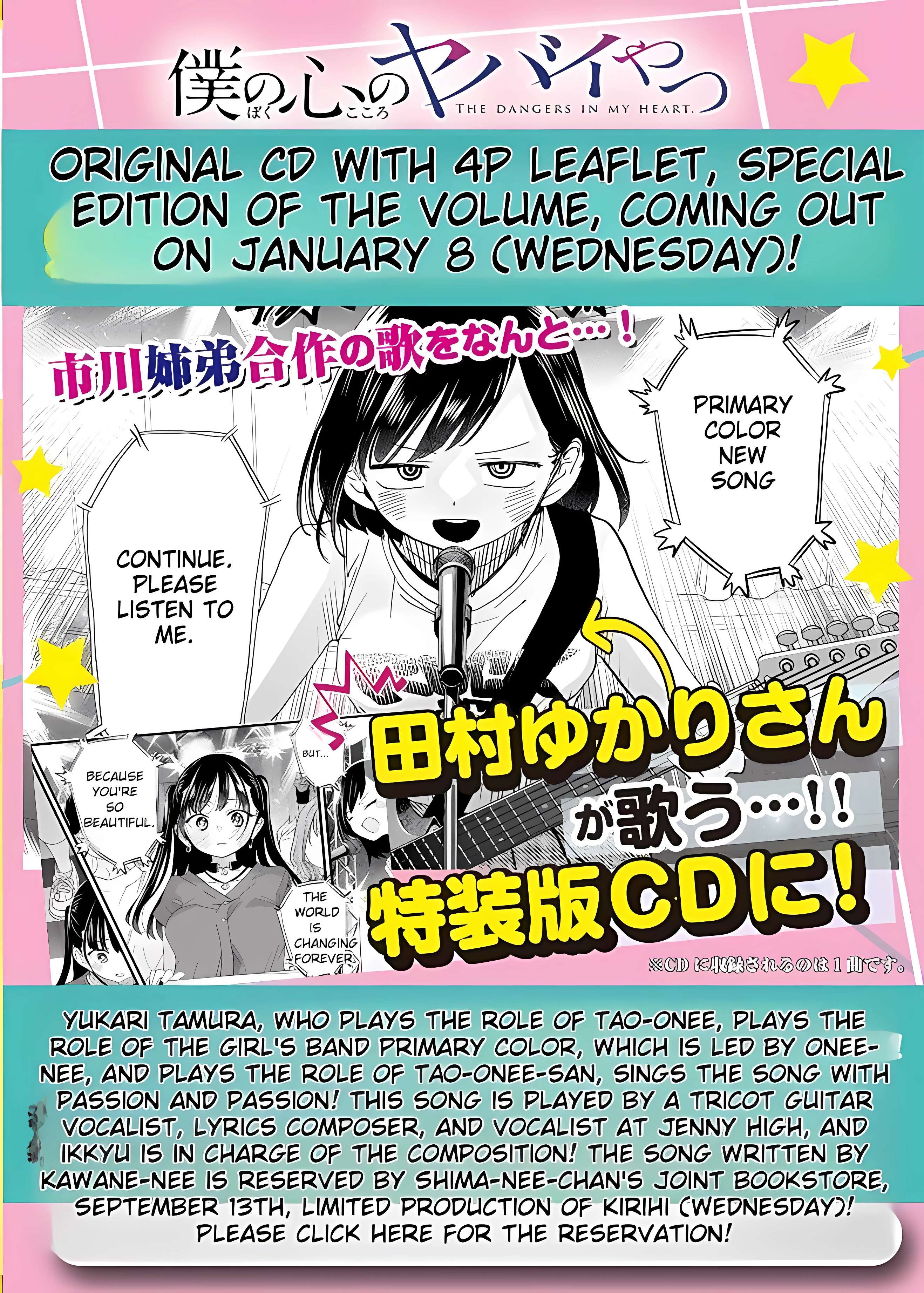 Boku no Kokoro no Yabai Yatsu chapter 128 page 16