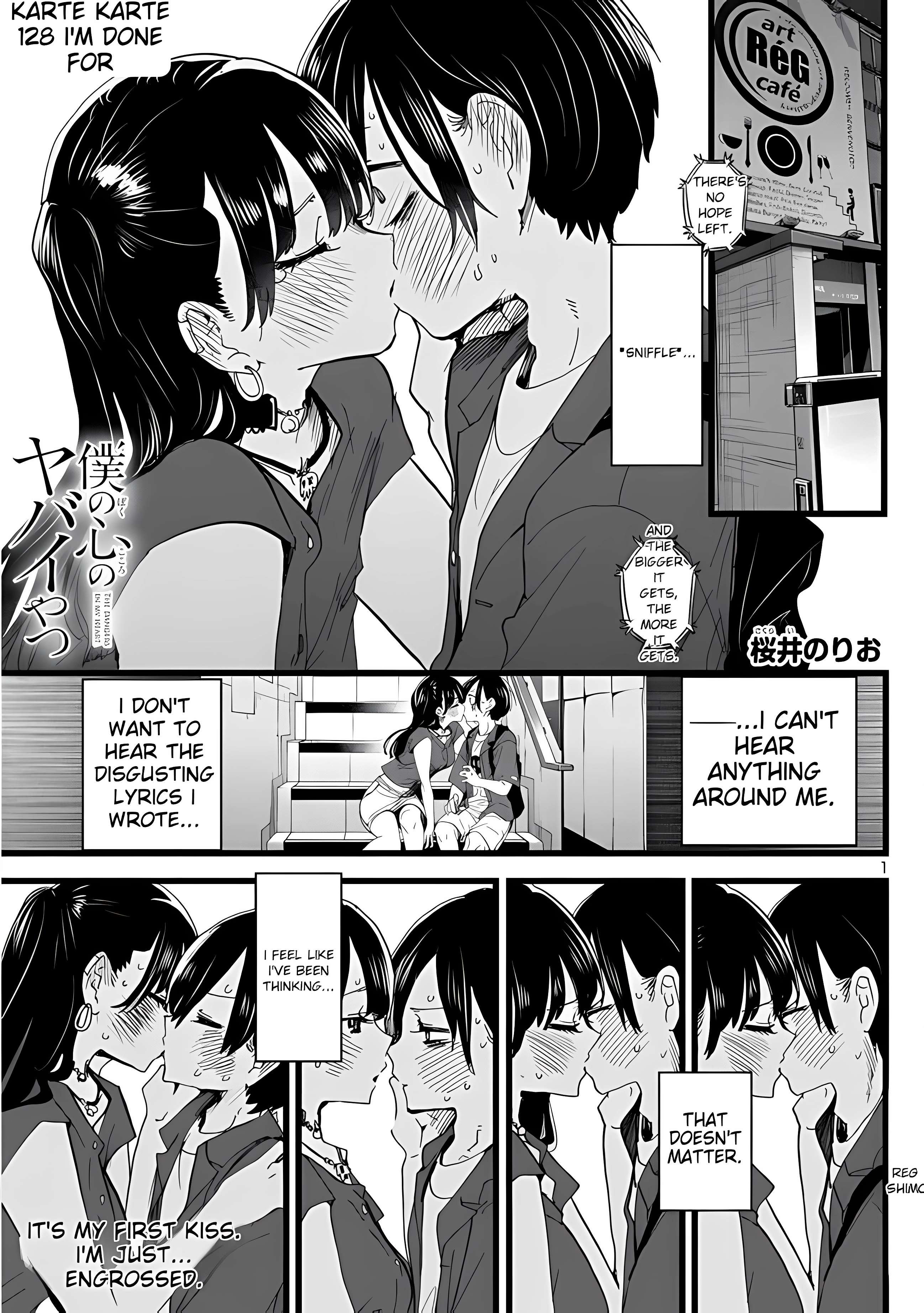 Boku no Kokoro no Yabai Yatsu chapter 128 page 3