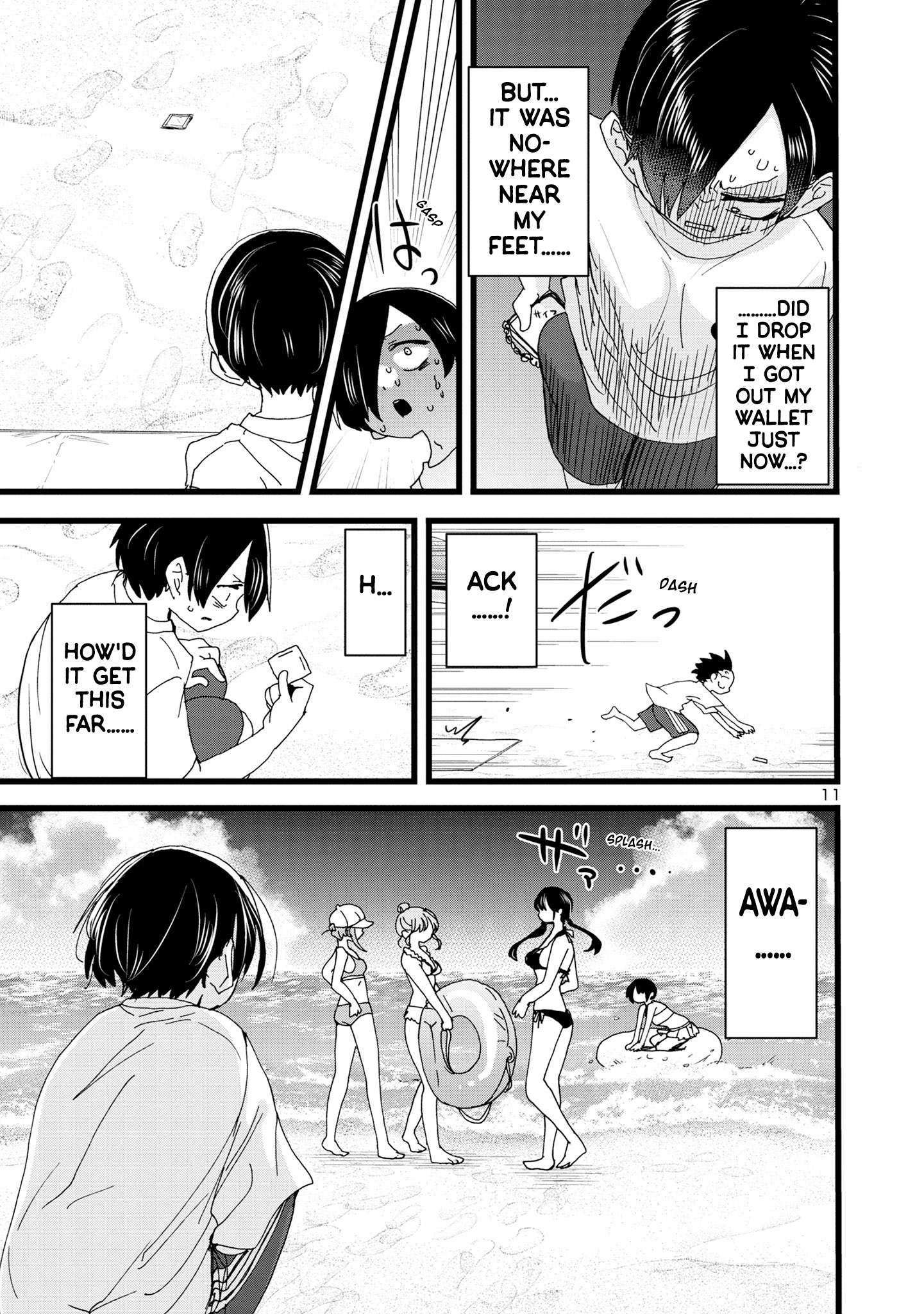 Boku no Kokoro no Yabai Yatsu chapter 130 page 12