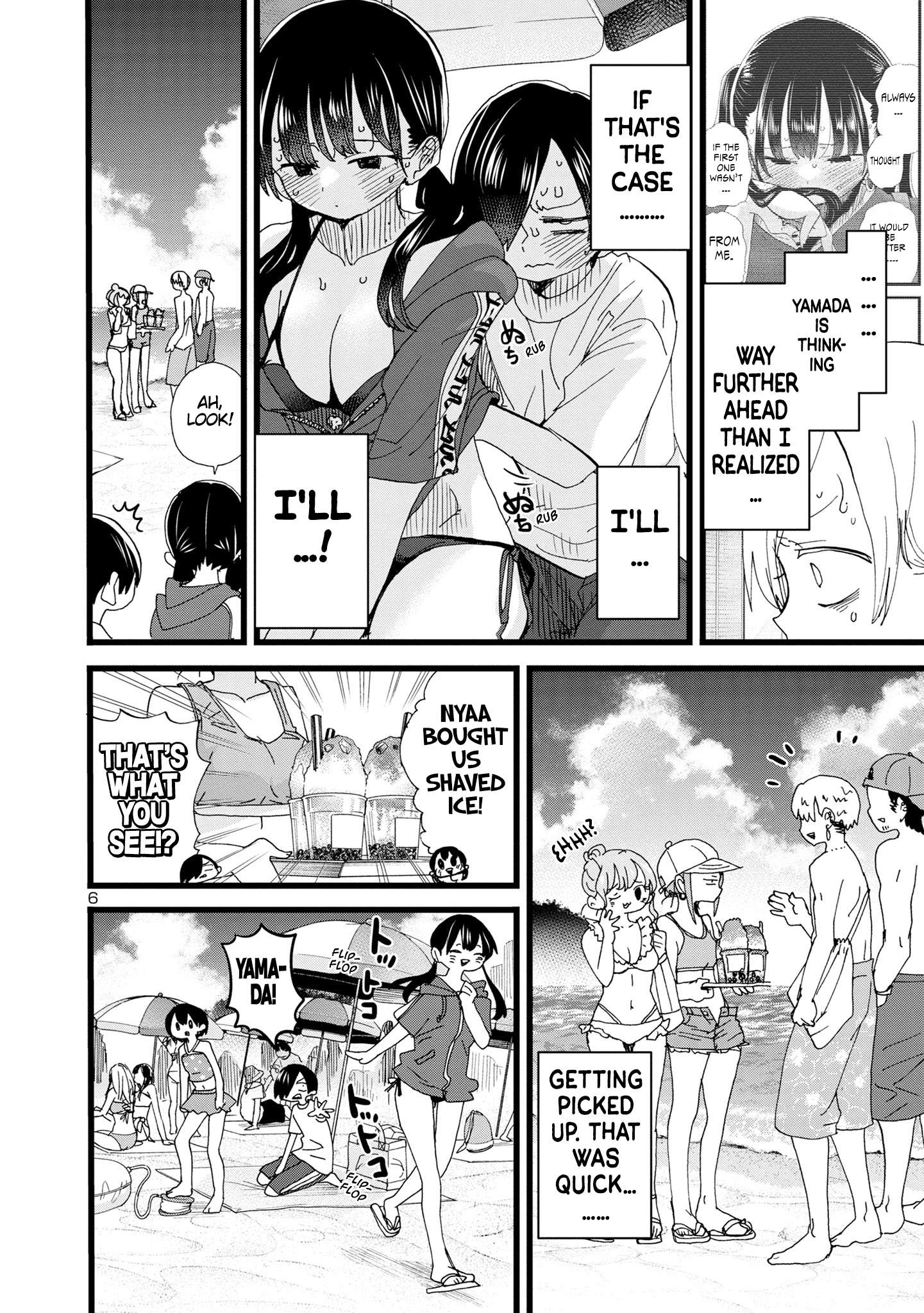 Boku no Kokoro no Yabai Yatsu chapter 130 page 7