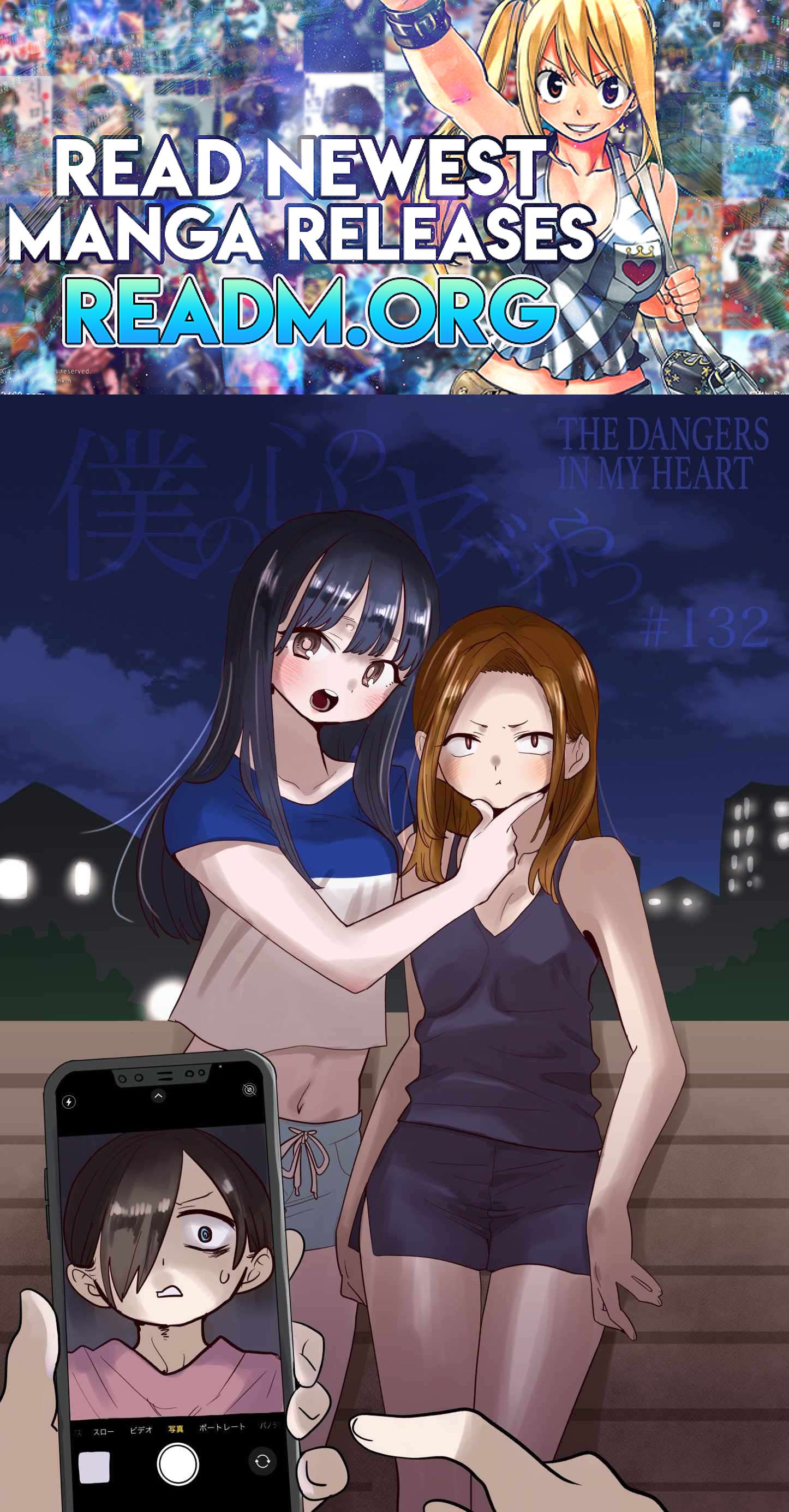 Boku no Kokoro no Yabai Yatsu chapter 132 page 1