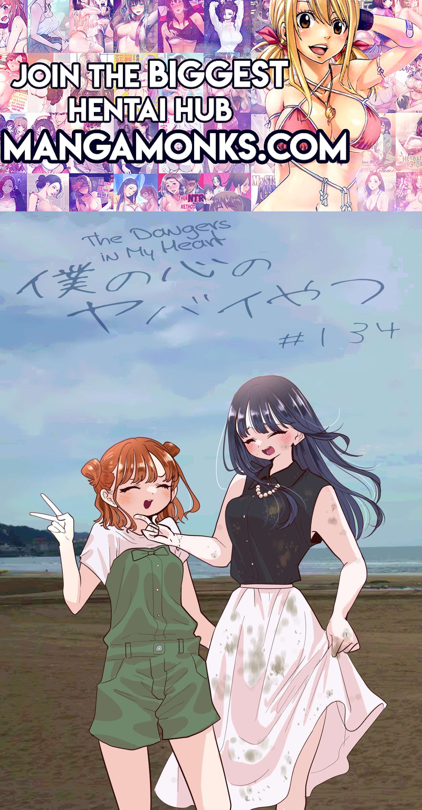 Boku no Kokoro no Yabai Yatsu chapter 134 page 1