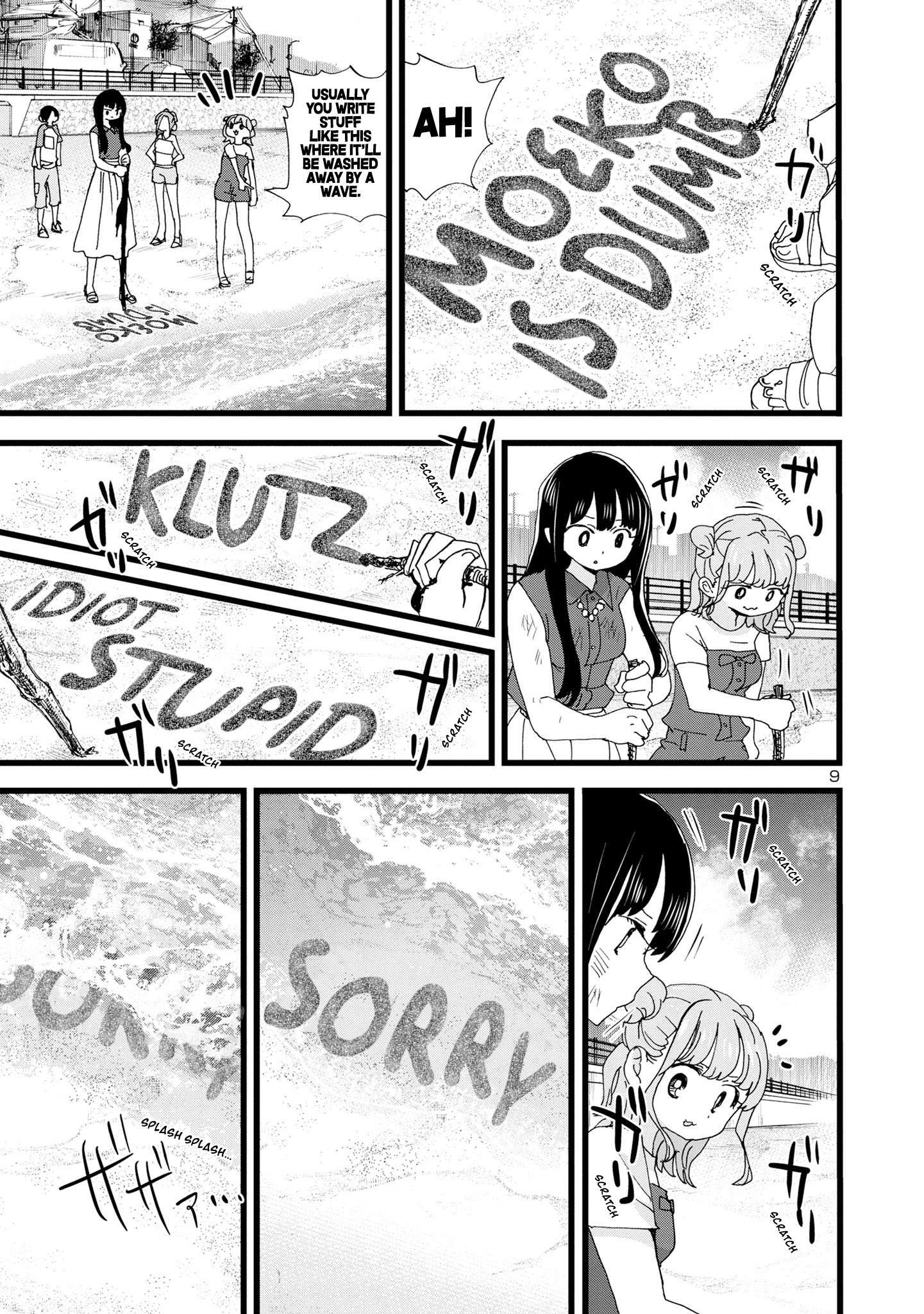 Boku no Kokoro no Yabai Yatsu chapter 134 page 10