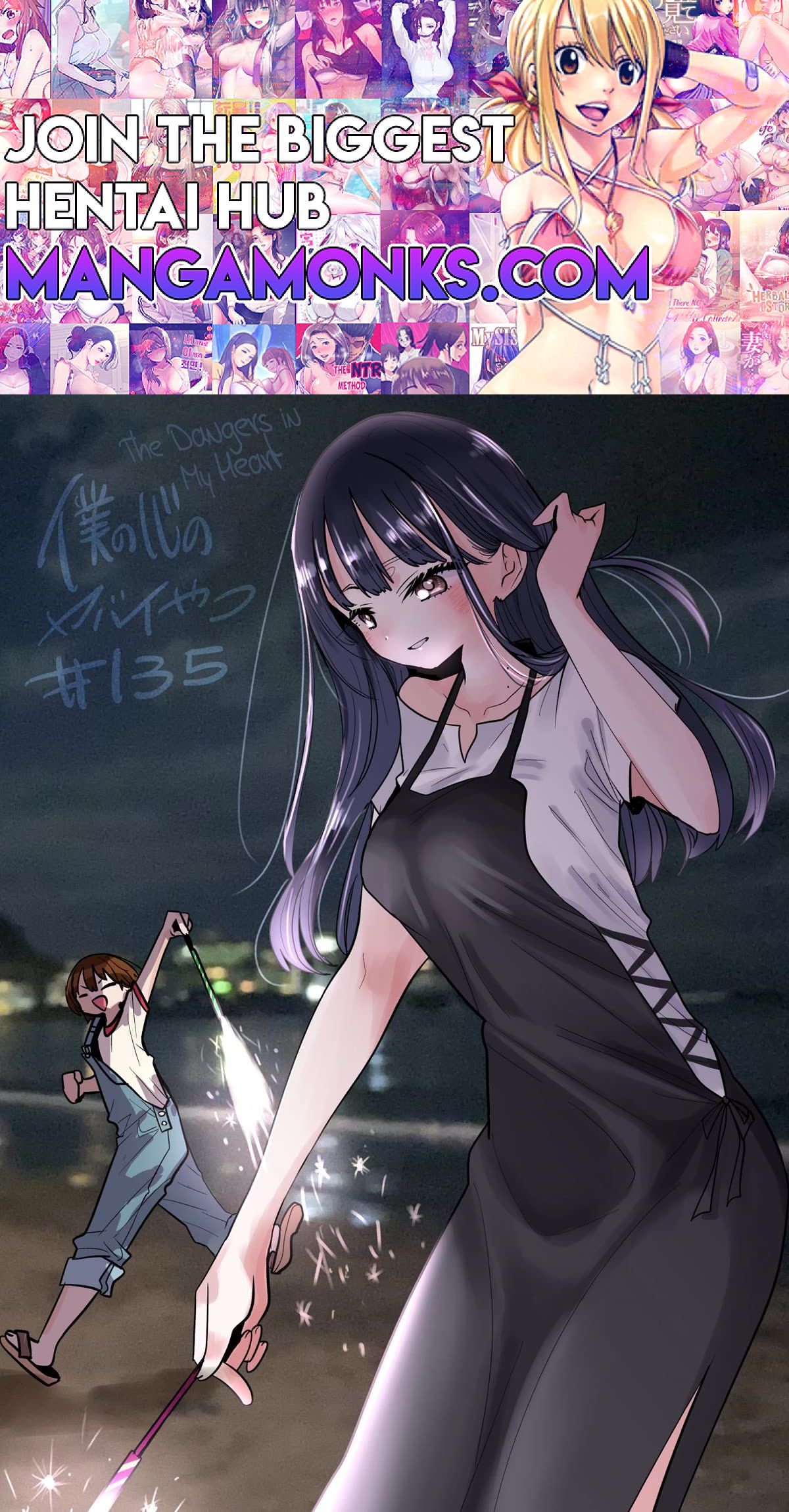 Boku no Kokoro no Yabai Yatsu chapter 135 page 1