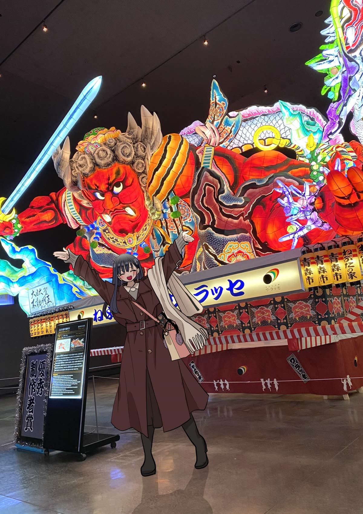 Boku no Kokoro no Yabai Yatsu chapter 136.1 page 2