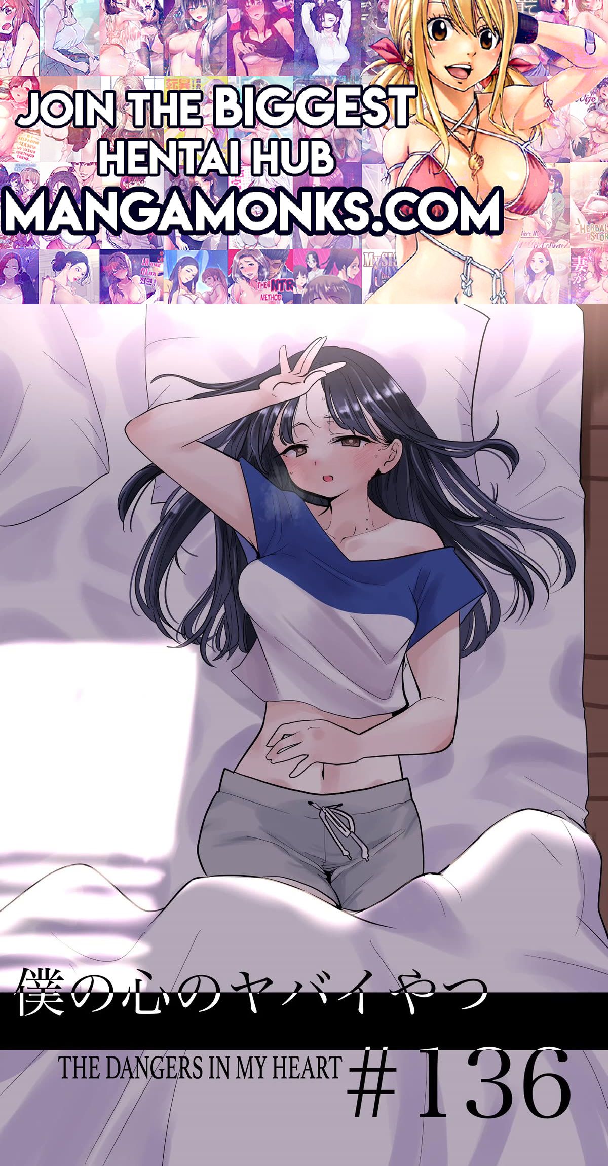 Boku no Kokoro no Yabai Yatsu chapter 136 page 1