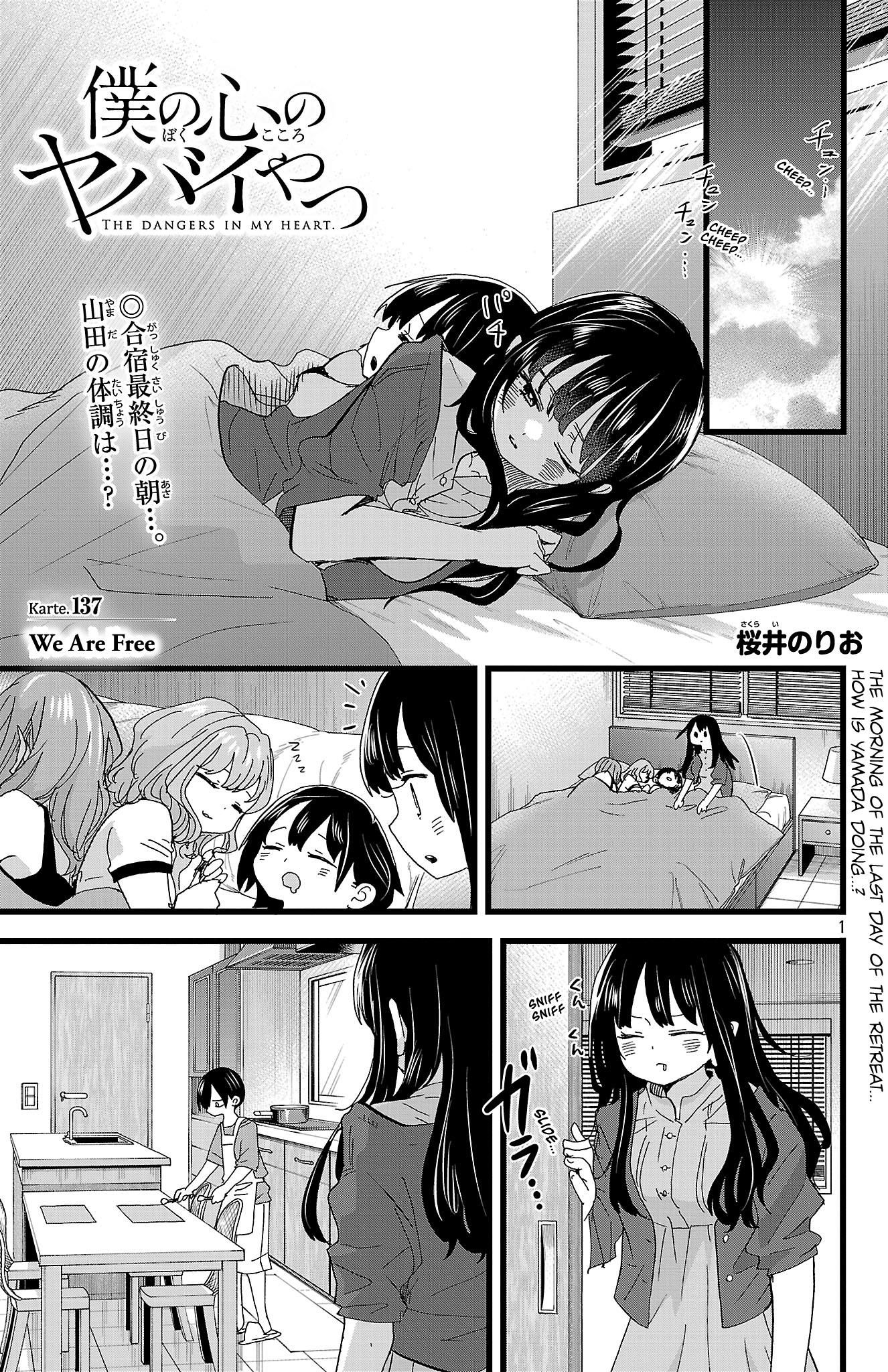 Boku no Kokoro no Yabai Yatsu chapter 137 page 2