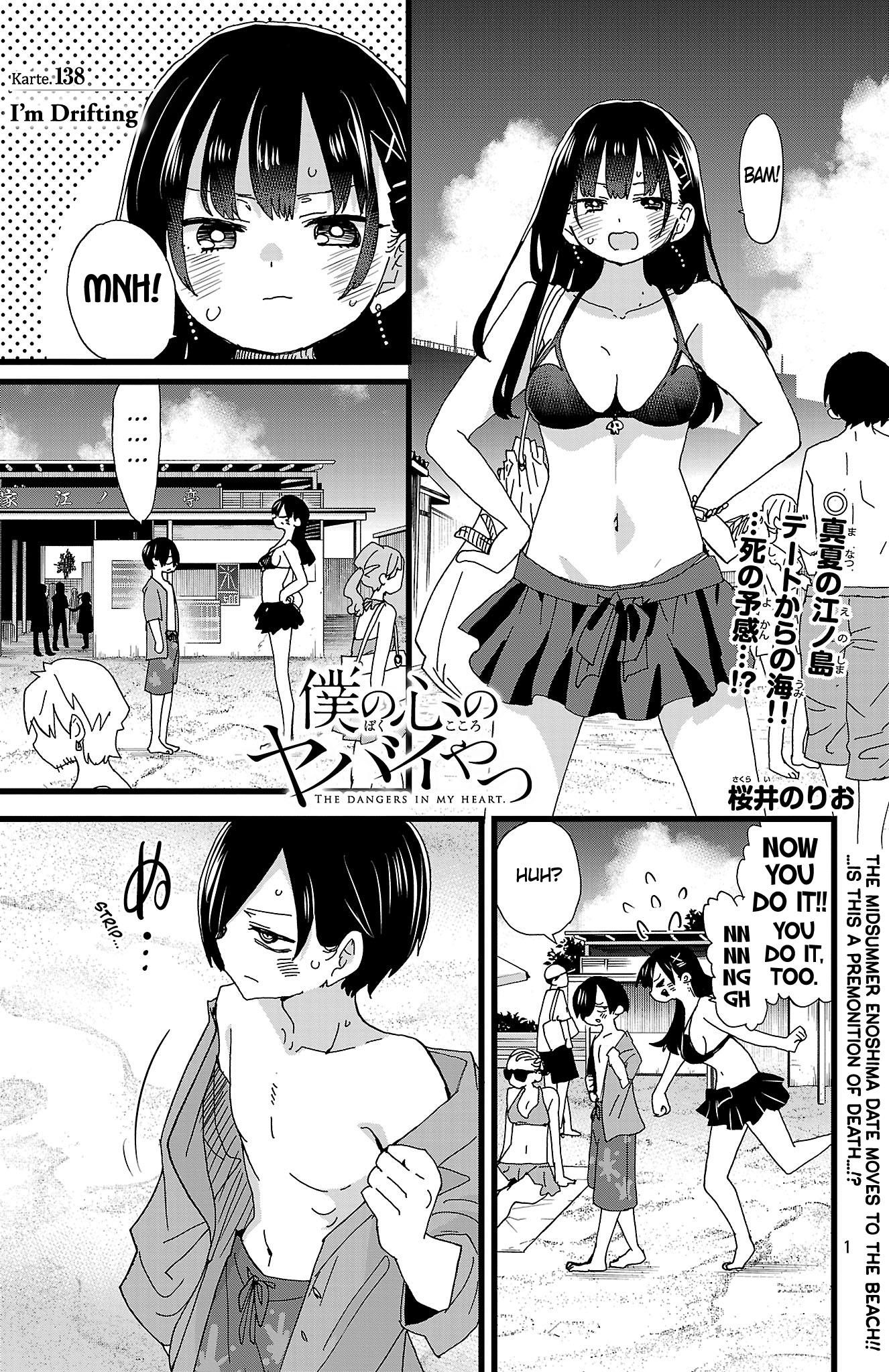 Boku no Kokoro no Yabai Yatsu chapter 138 page 2