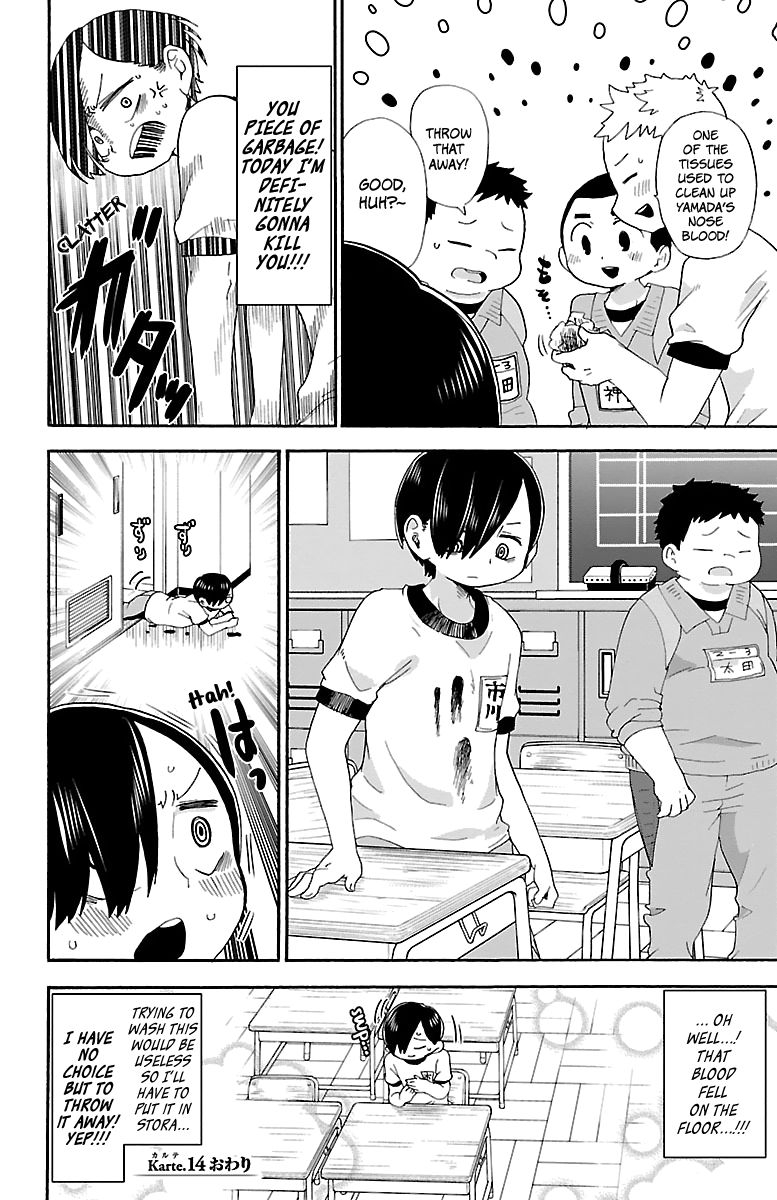 Boku no Kokoro no Yabai Yatsu chapter 14 page 12