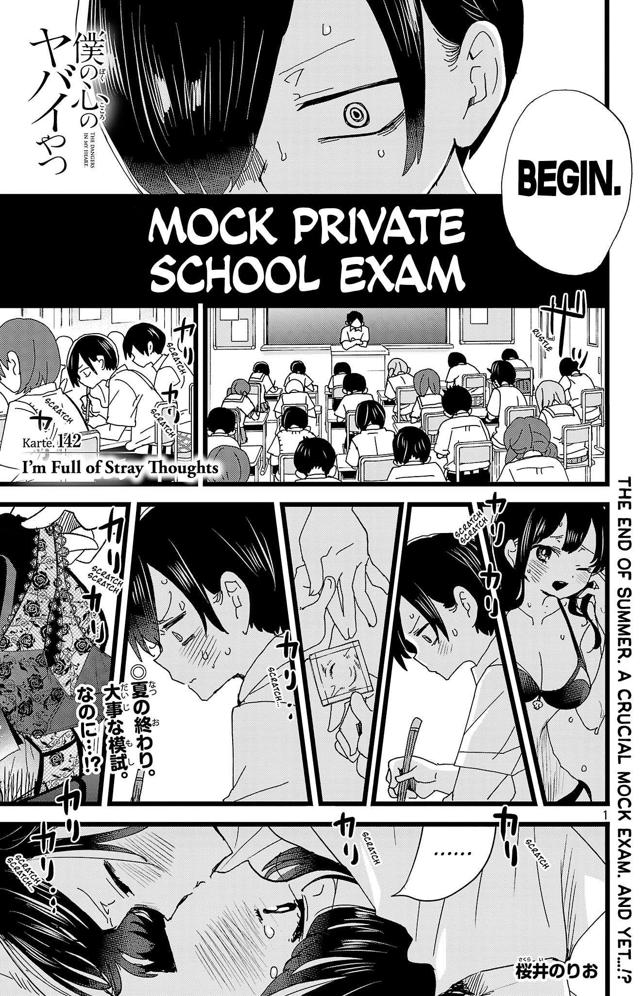 Boku no Kokoro no Yabai Yatsu chapter 142 page 2