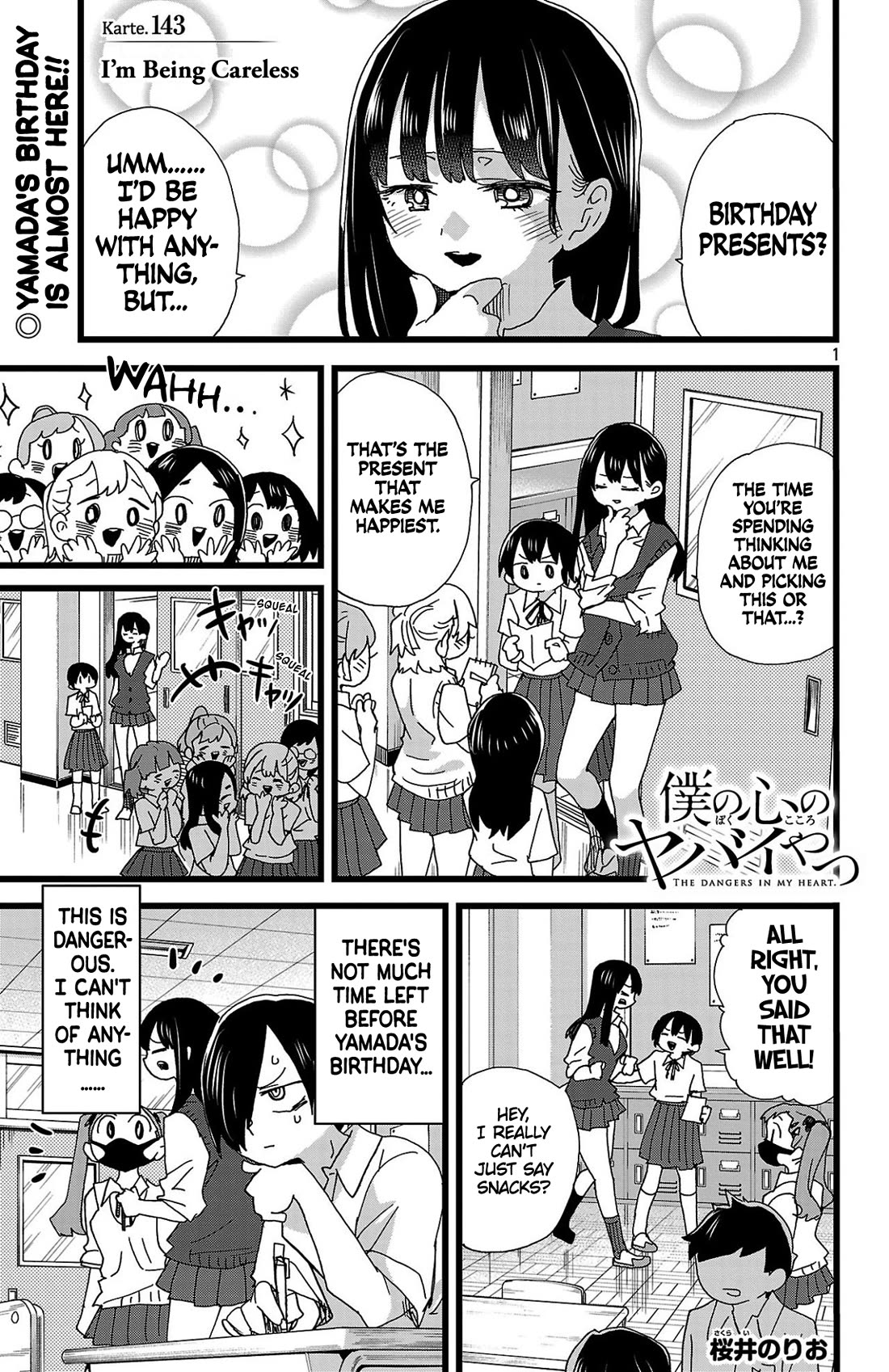 Boku no Kokoro no Yabai Yatsu chapter 143 page 2