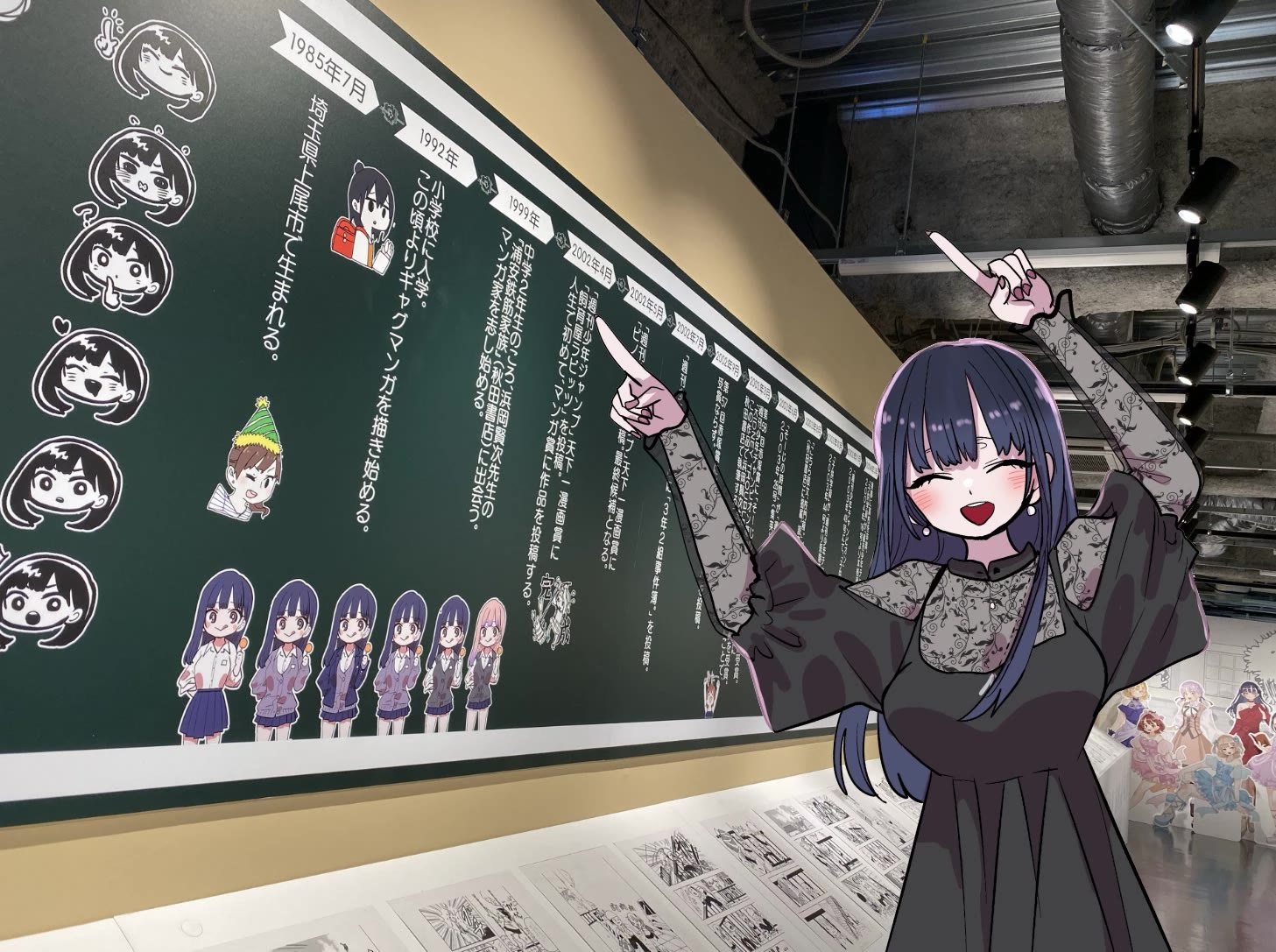 Boku no Kokoro no Yabai Yatsu chapter 144.1 page 1