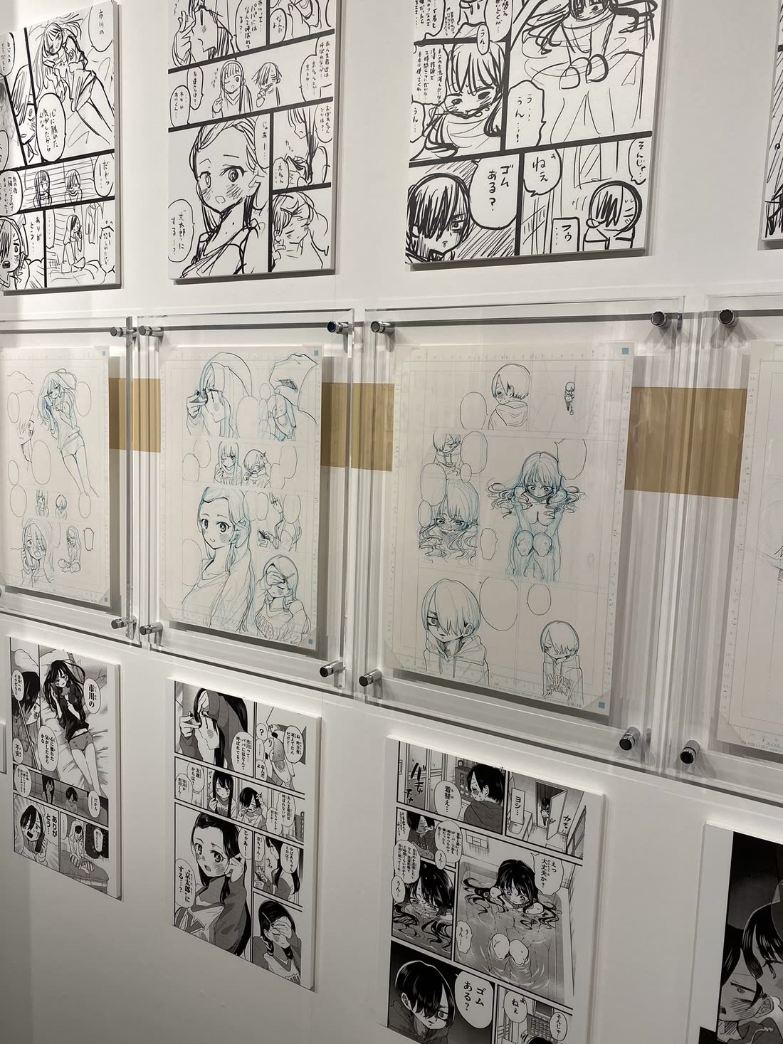 Boku no Kokoro no Yabai Yatsu chapter 144.1 page 2