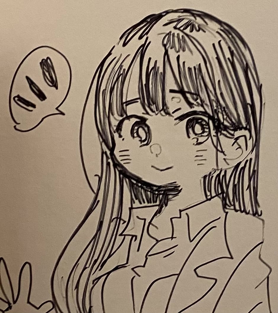 Boku no Kokoro no Yabai Yatsu chapter 144.1 page 4