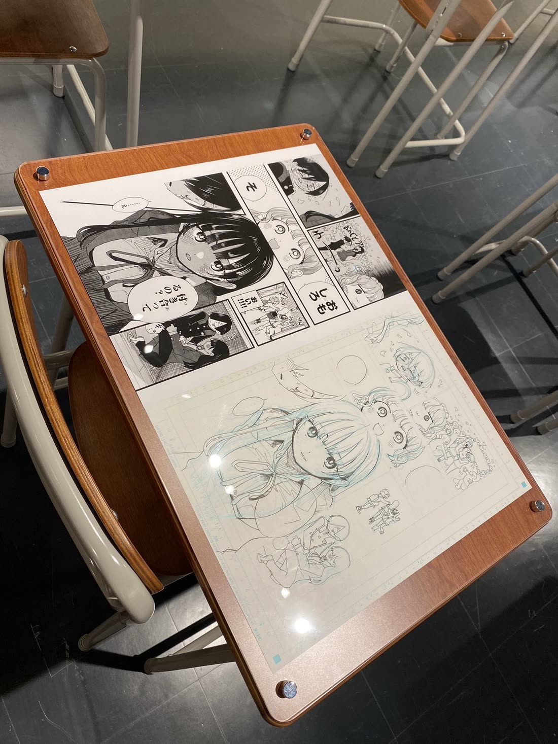 Boku no Kokoro no Yabai Yatsu chapter 144.1 page 8