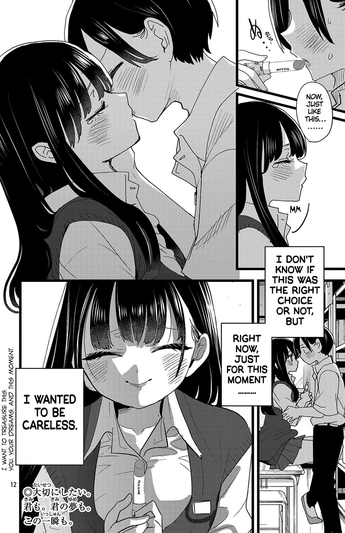 Boku no Kokoro no Yabai Yatsu chapter 144 page 13