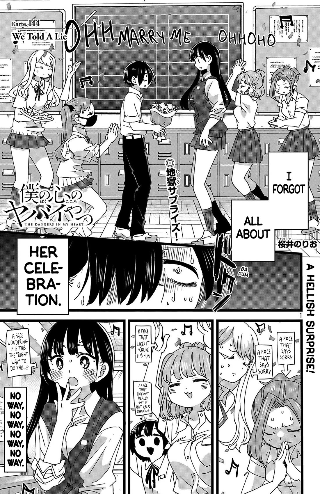 Boku no Kokoro no Yabai Yatsu chapter 144 page 2