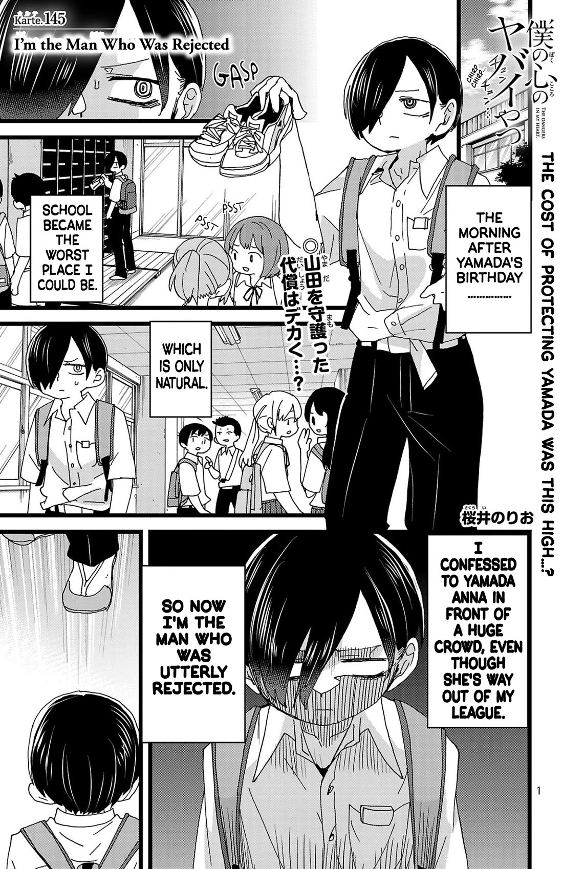 Boku no Kokoro no Yabai Yatsu chapter 145 page 2