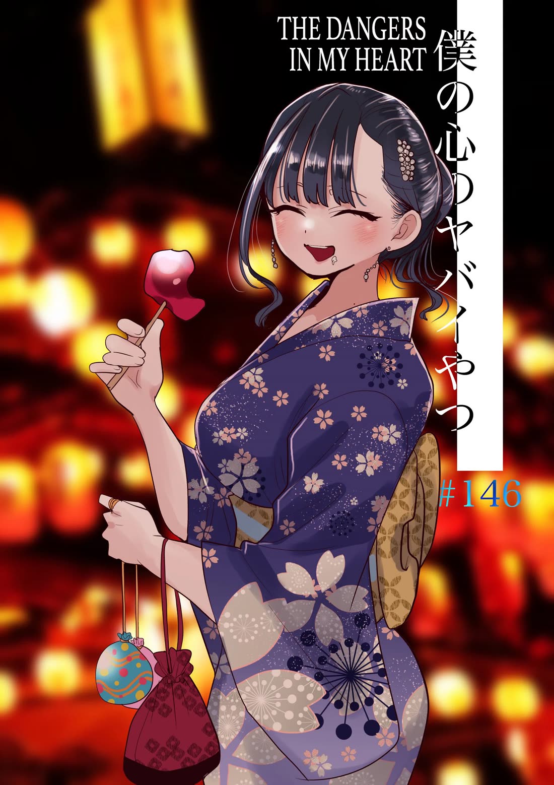 Boku no Kokoro no Yabai Yatsu chapter 146 page 1