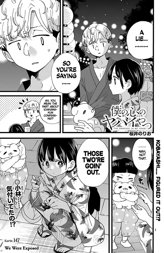 Boku no Kokoro no Yabai Yatsu chapter 147 page 2