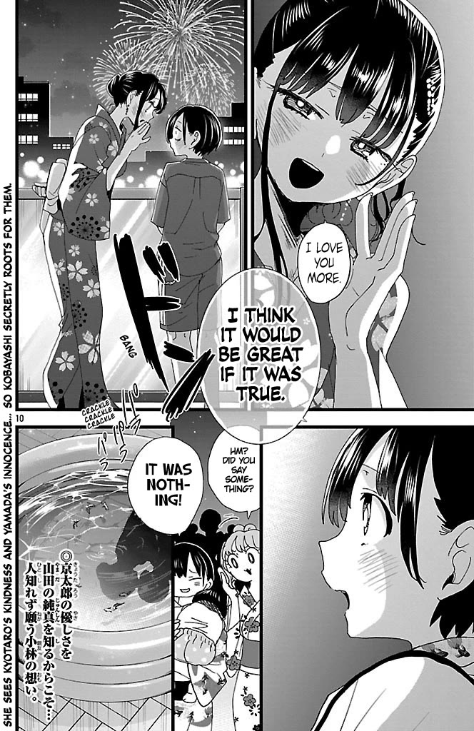 Boku no Kokoro no Yabai Yatsu chapter 148 page 11