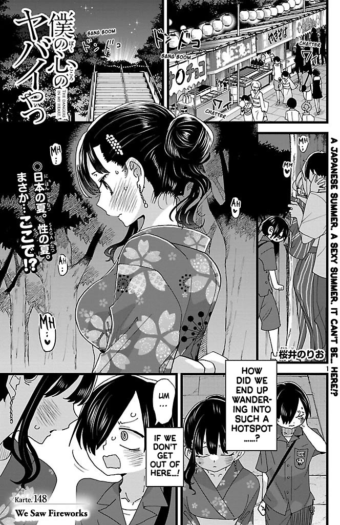 Boku no Kokoro no Yabai Yatsu chapter 148 page 2