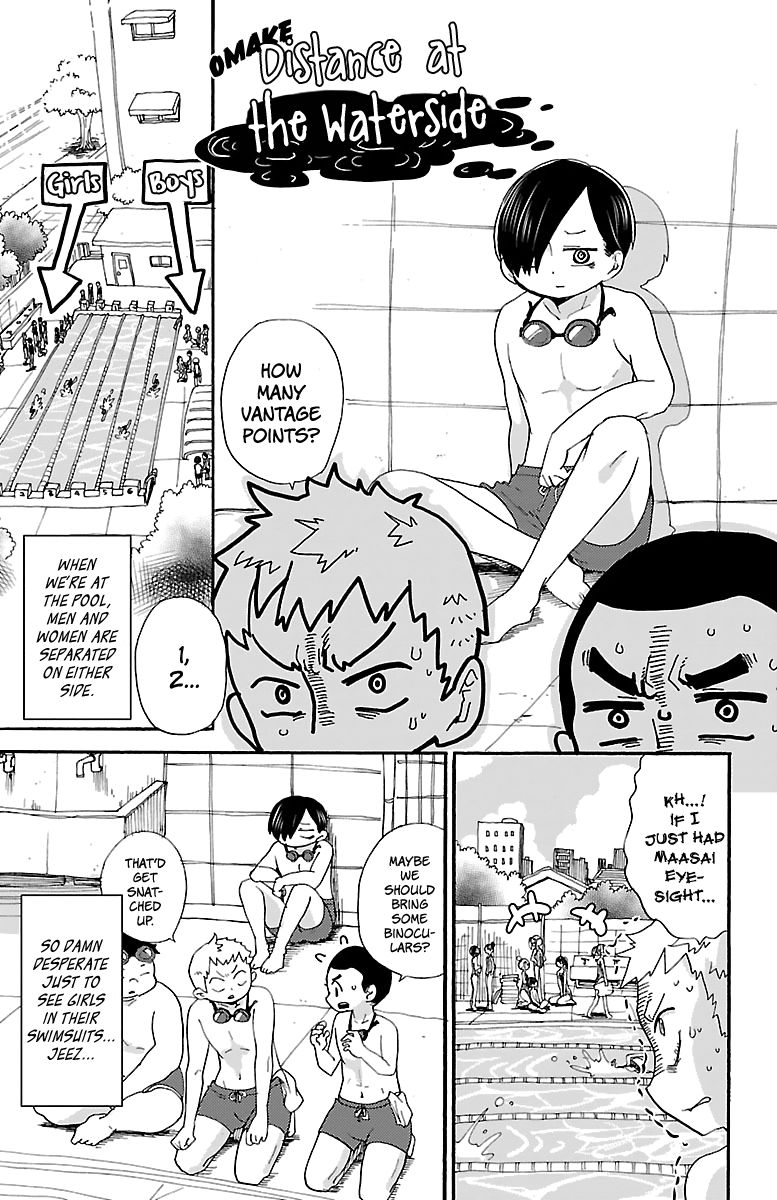 Boku no Kokoro no Yabai Yatsu chapter 15.1 page 1