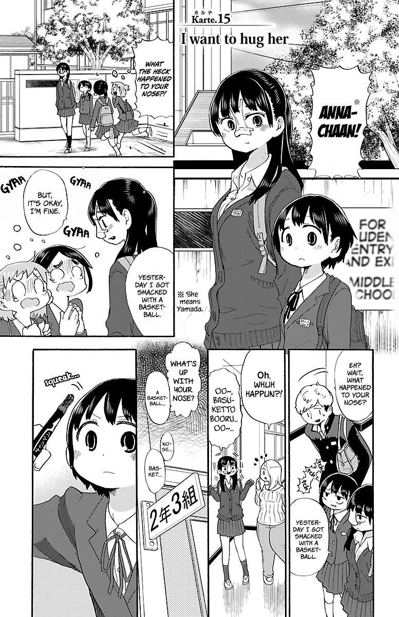 Boku no Kokoro no Yabai Yatsu chapter 15 page 2