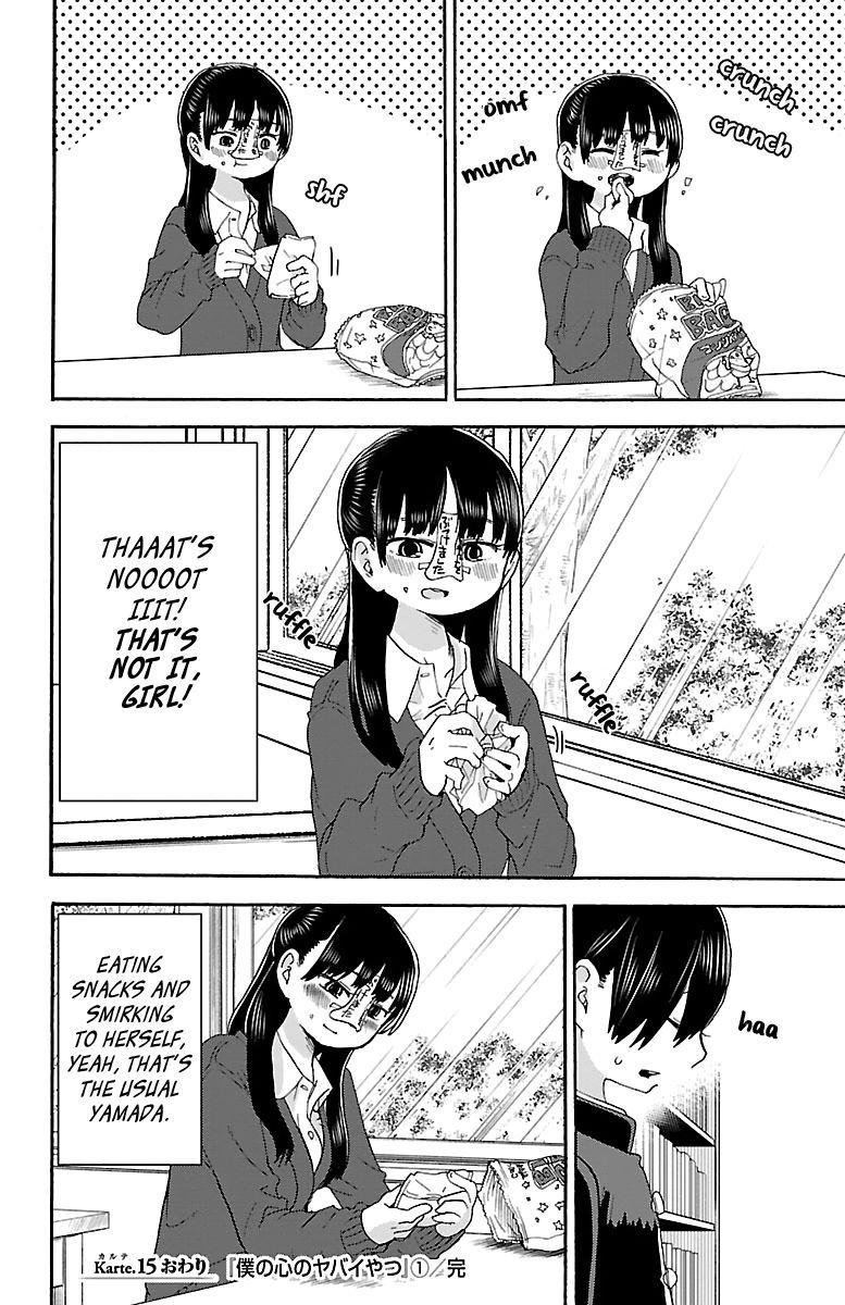 Boku no Kokoro no Yabai Yatsu chapter 15 page 9