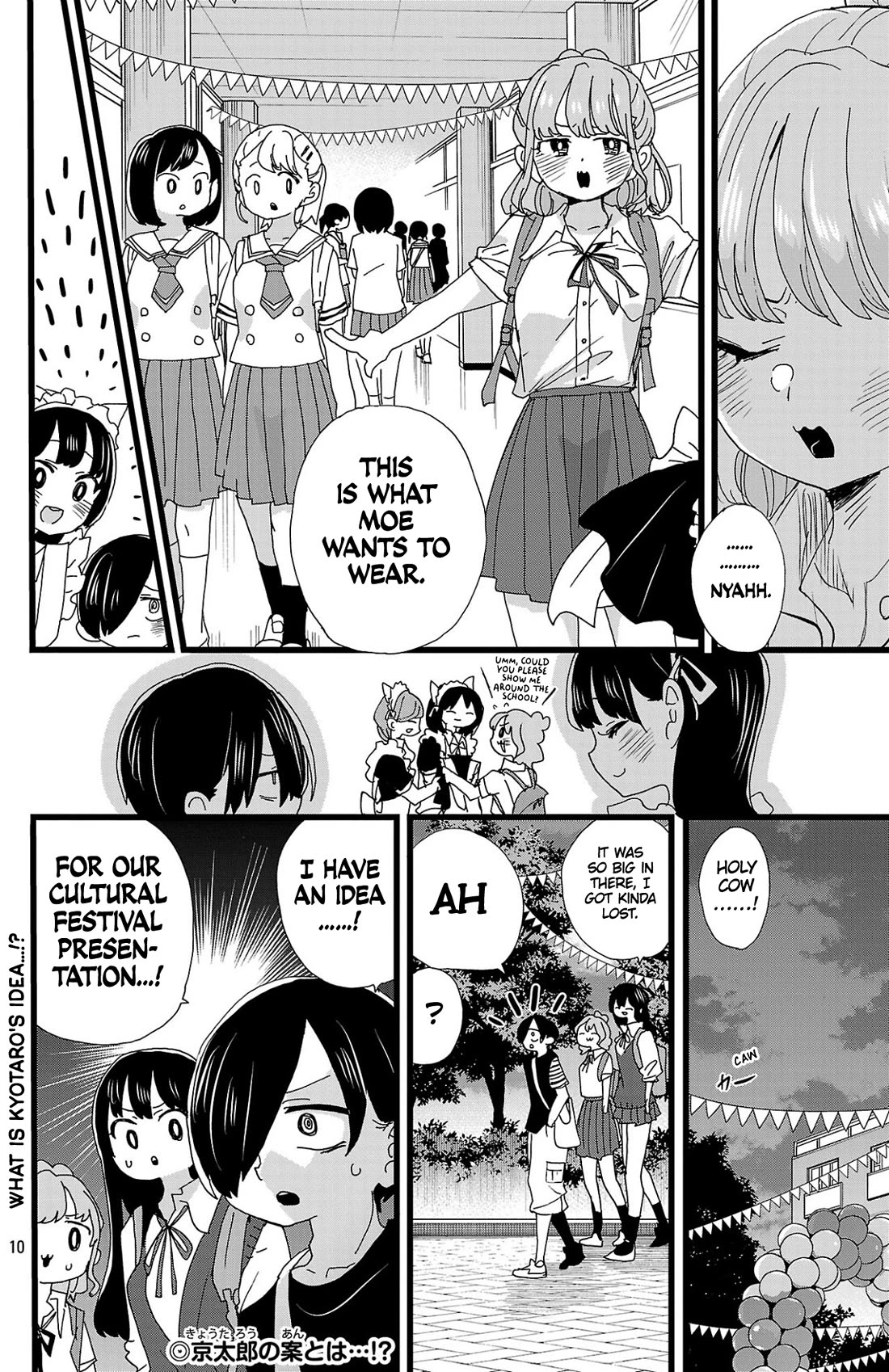 Boku no Kokoro no Yabai Yatsu chapter 151 page 11