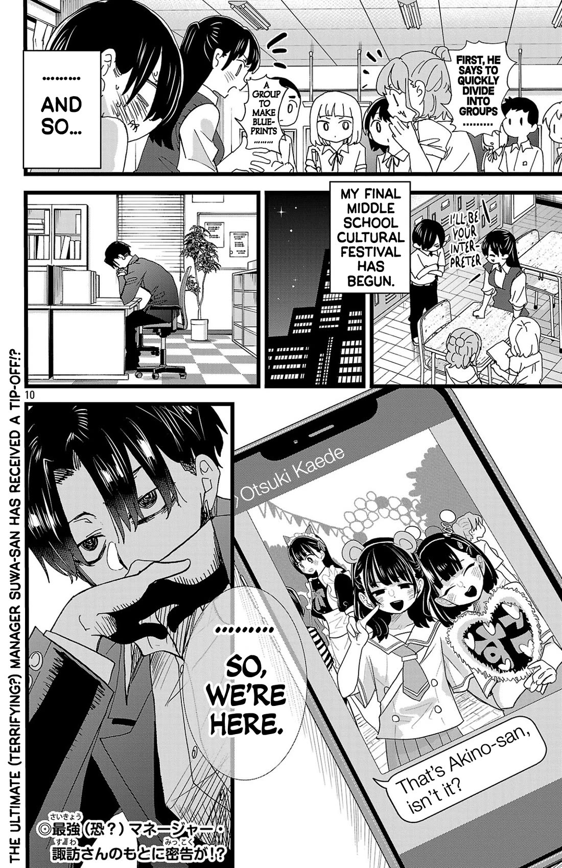 Boku no Kokoro no Yabai Yatsu chapter 152 page 11