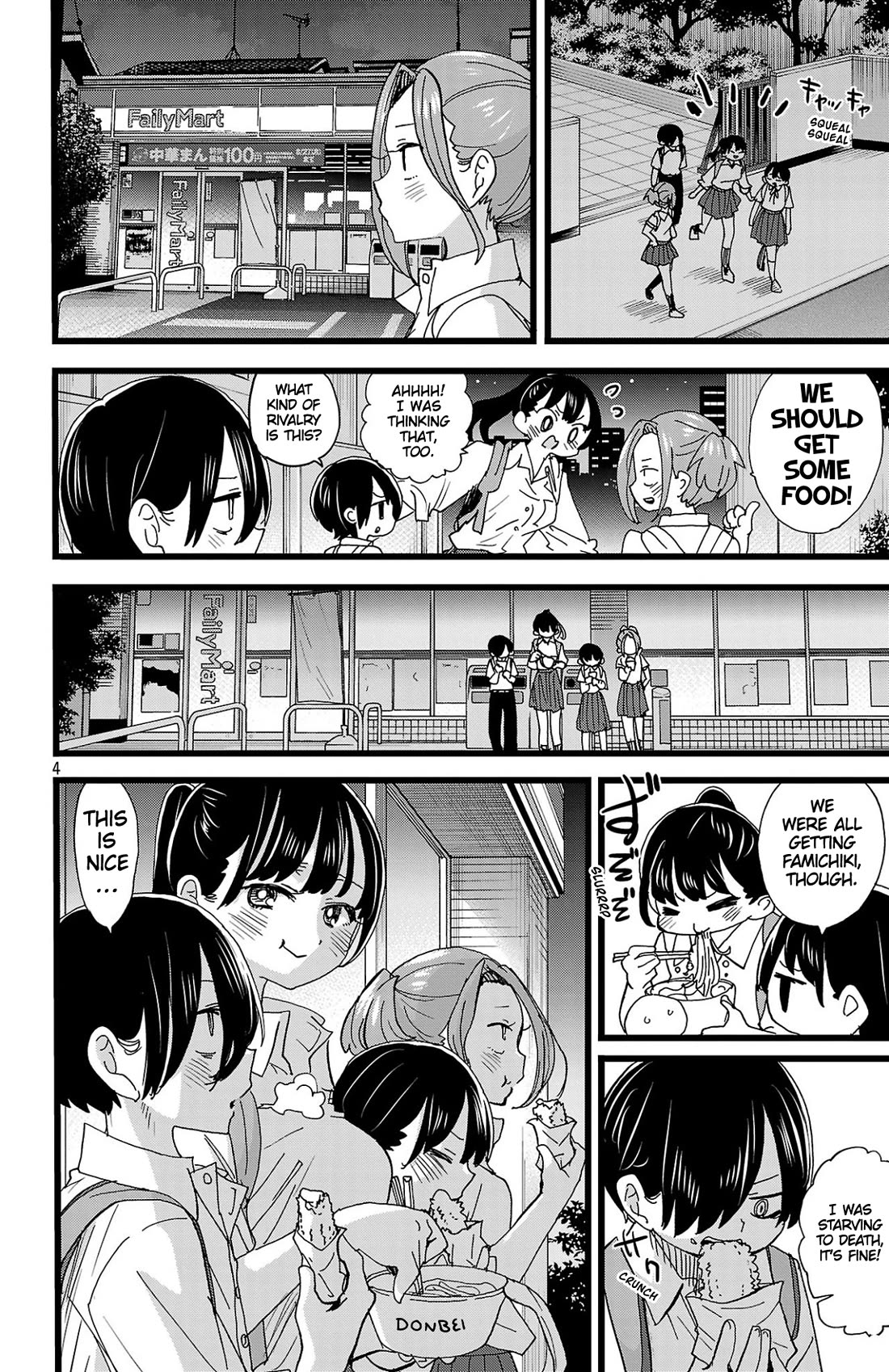 Boku no Kokoro no Yabai Yatsu chapter 153 page 5