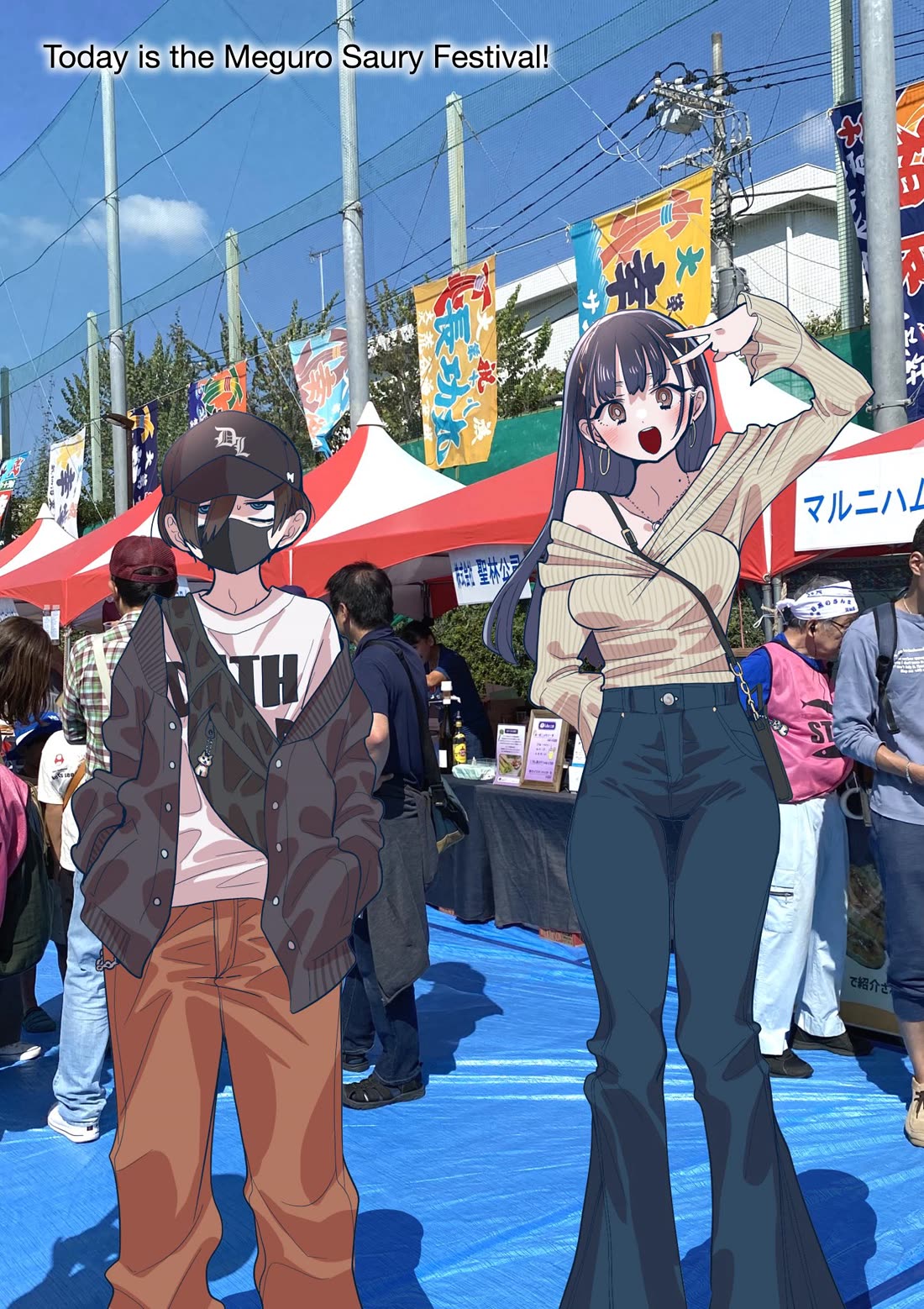 Boku no Kokoro no Yabai Yatsu chapter 154.1 page 1